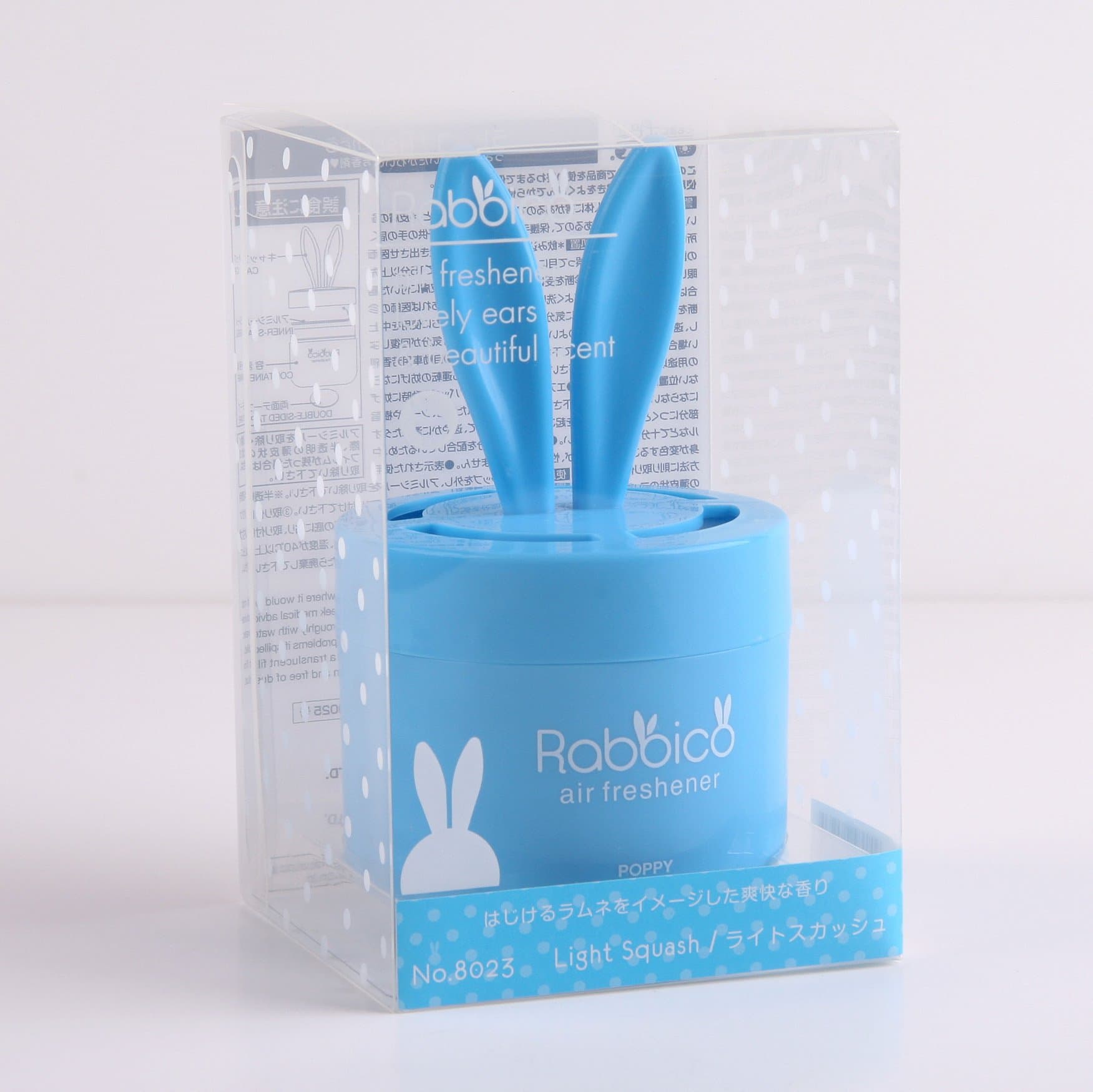 Air Freshener Light Squash Scent