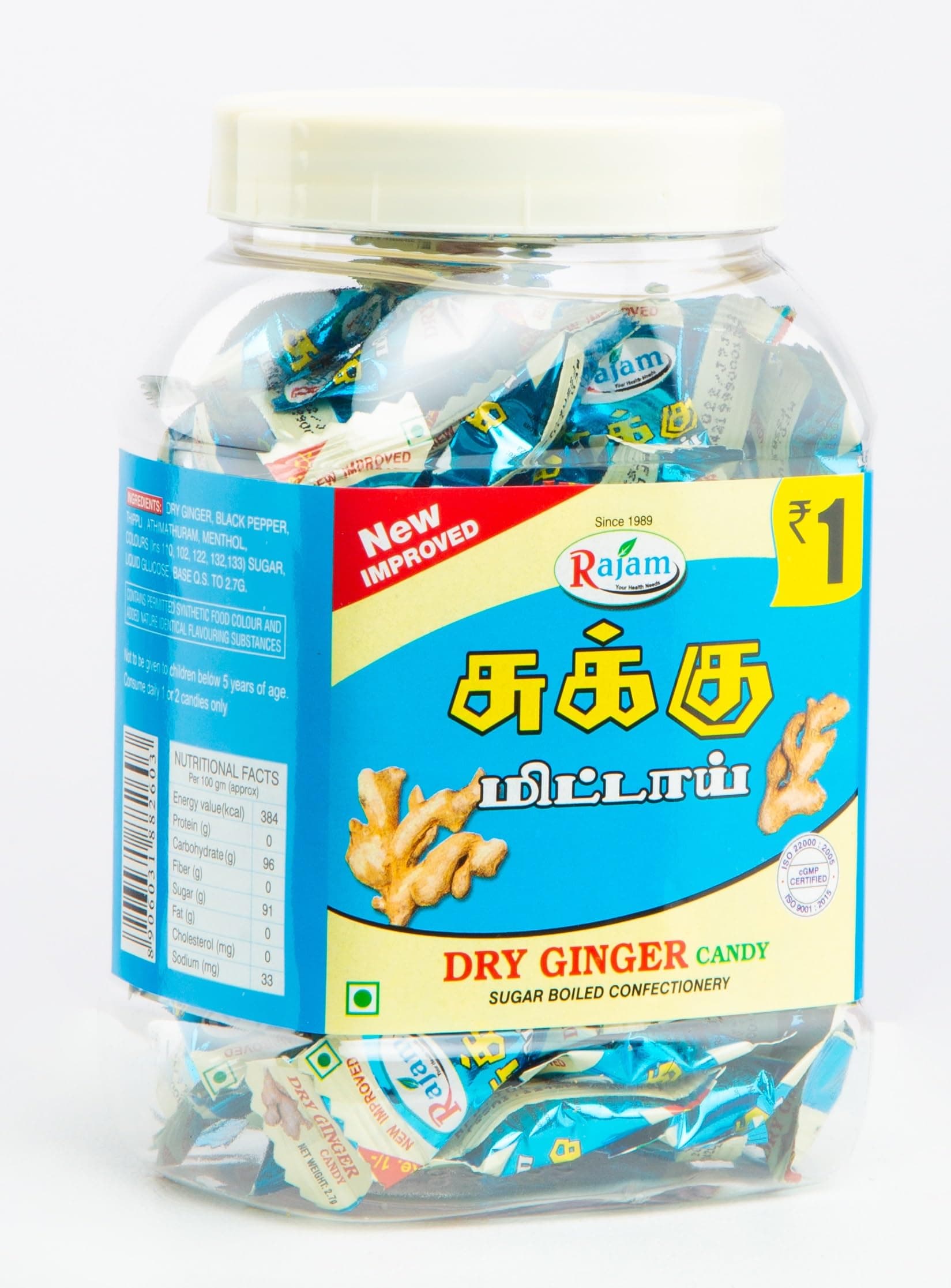 Rajam Dried Ginger Candy 270 Gram (Rs.1 pouch * 100 candy) - Sukku Mittai