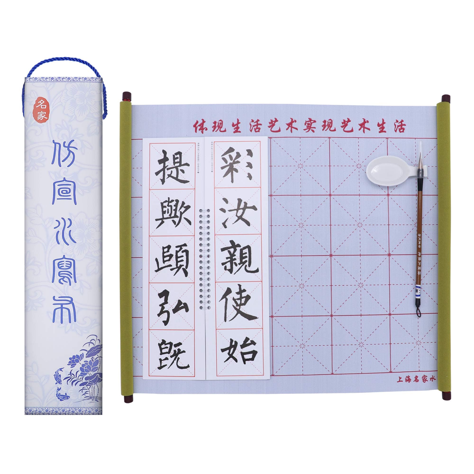 REAMTOP Magic Reusable Chinese Calligraphy Water Writing Cloth/Cloth Fabric Scroll + Chinese Calligraphy Copybook Gift Set