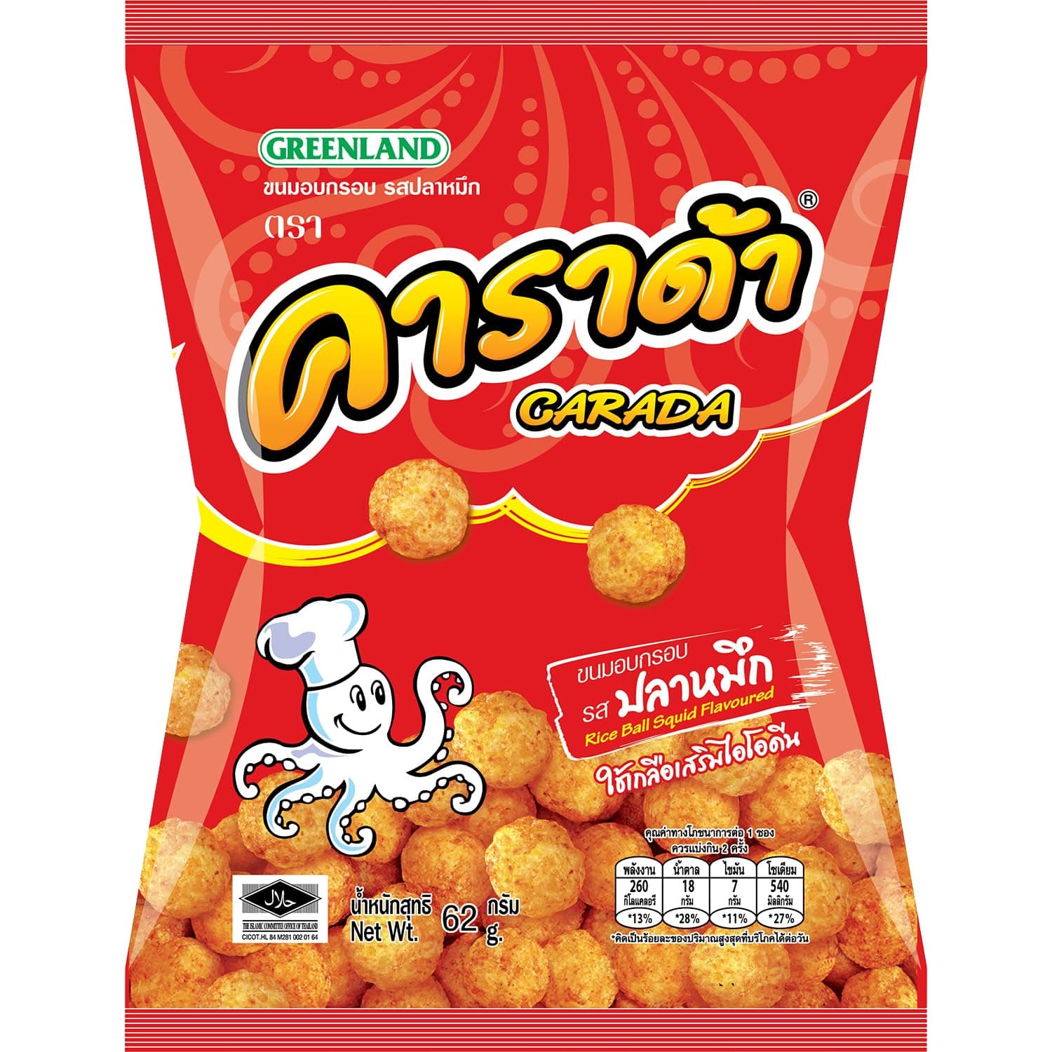 Carada Rice Ball Cuttlefish Flavoured Snack 68g.