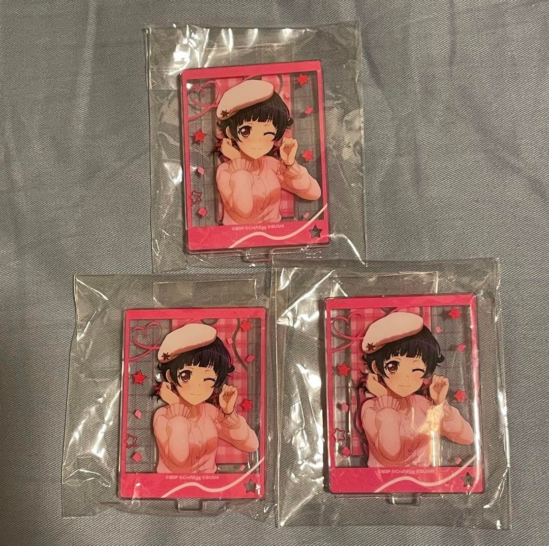 Bandri Petit Axta Rimi Cow Gourmet Set of 3