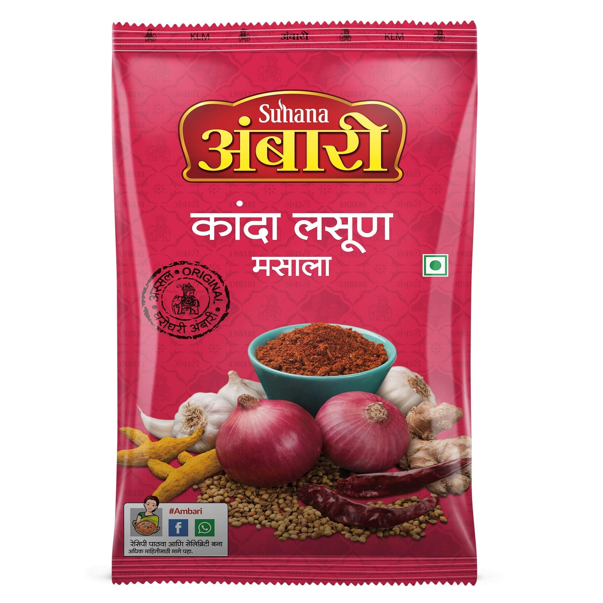 Suhana Ambari Kanda Lasun Masala 500 g, Pack of 2