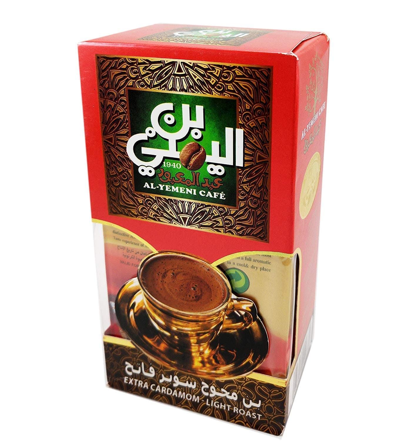 EL - Yemeni EL Yemeni ELYemeni Plain With Cardamom & Extra Coffee Light / Dark Roast Ground Beans Cup Extra Cardamom ( Light Roast ) ( 1 Box = 7 oz / 200 gm )