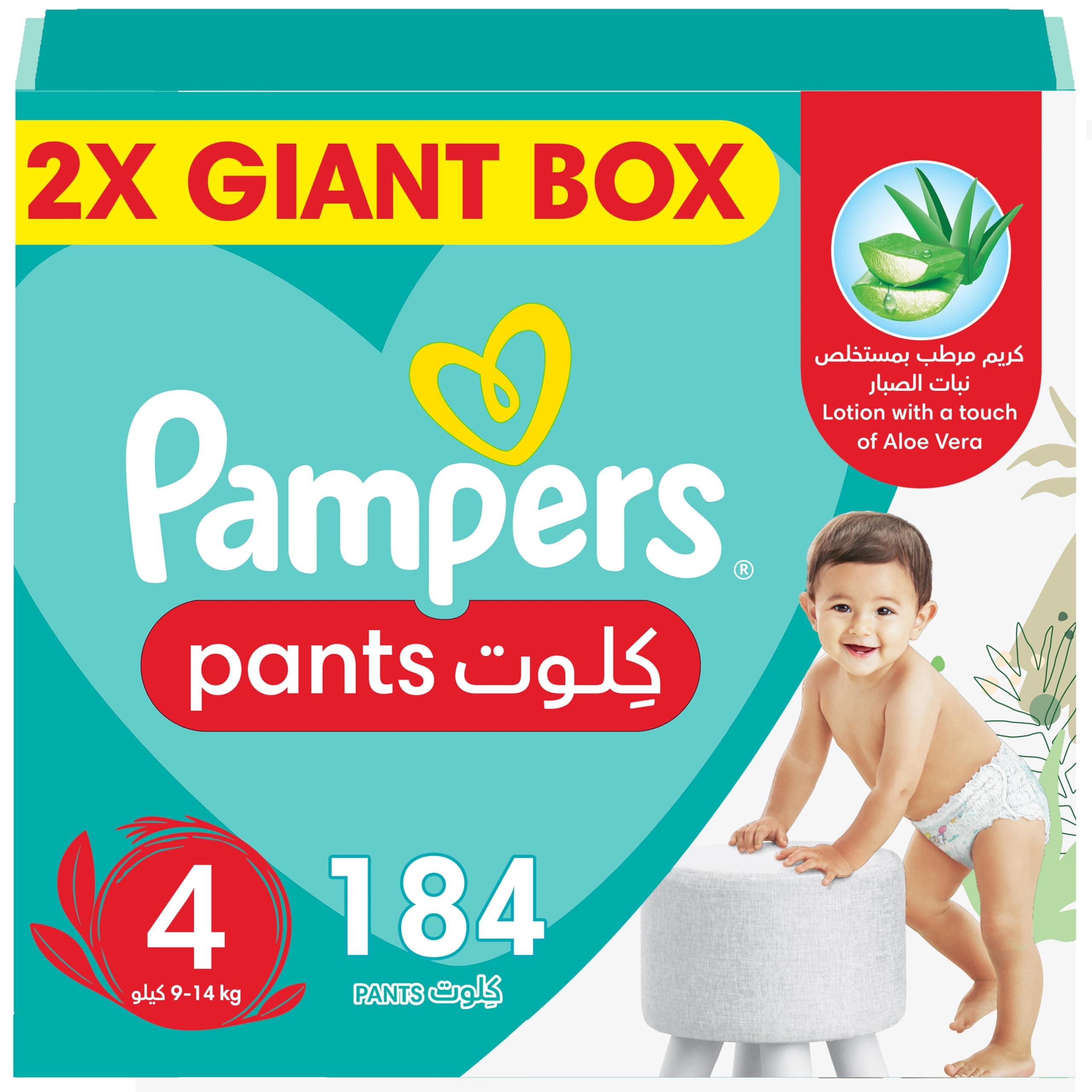 Pampers Baby-Dry Pants Diapers with Aloe Vera Lotion, 360 Fit & up to 100% Leakproof, Size 4, 9-14kg, Double Mega Box, 184 Count