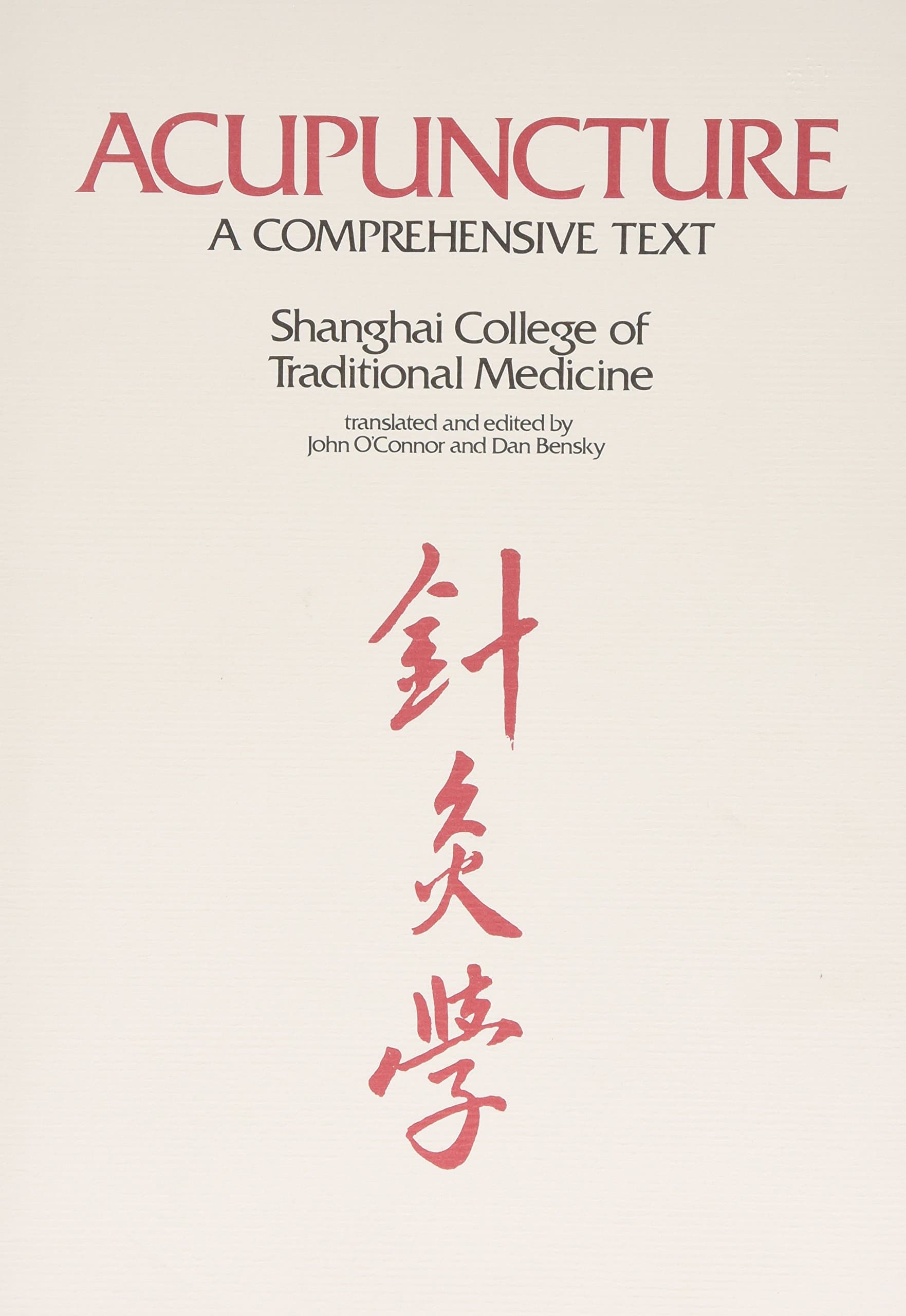 Acupuncture: A Comprehensive Text 1st Edition