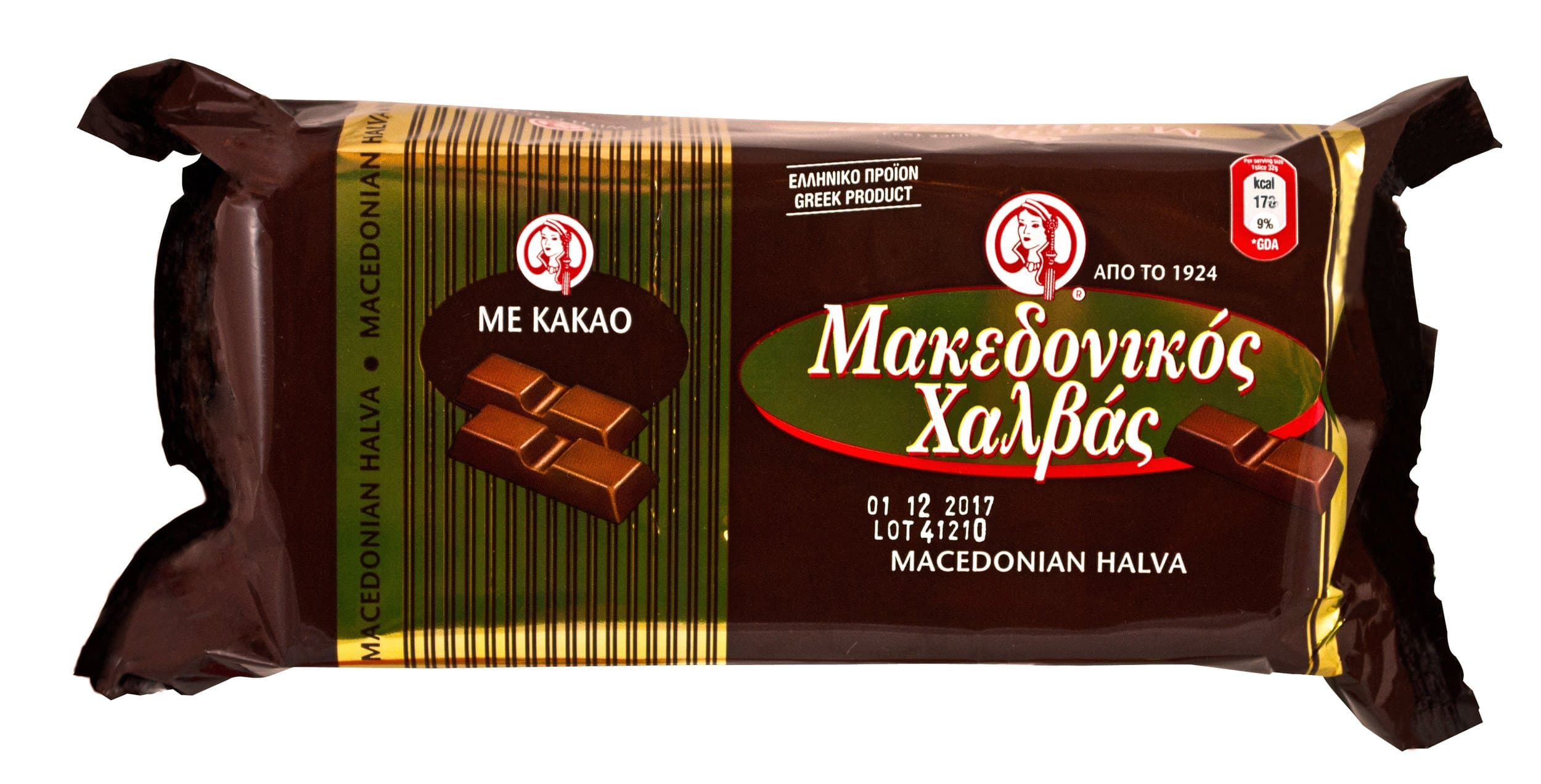 Greek Macedonian Halva with Cocoa 1kg