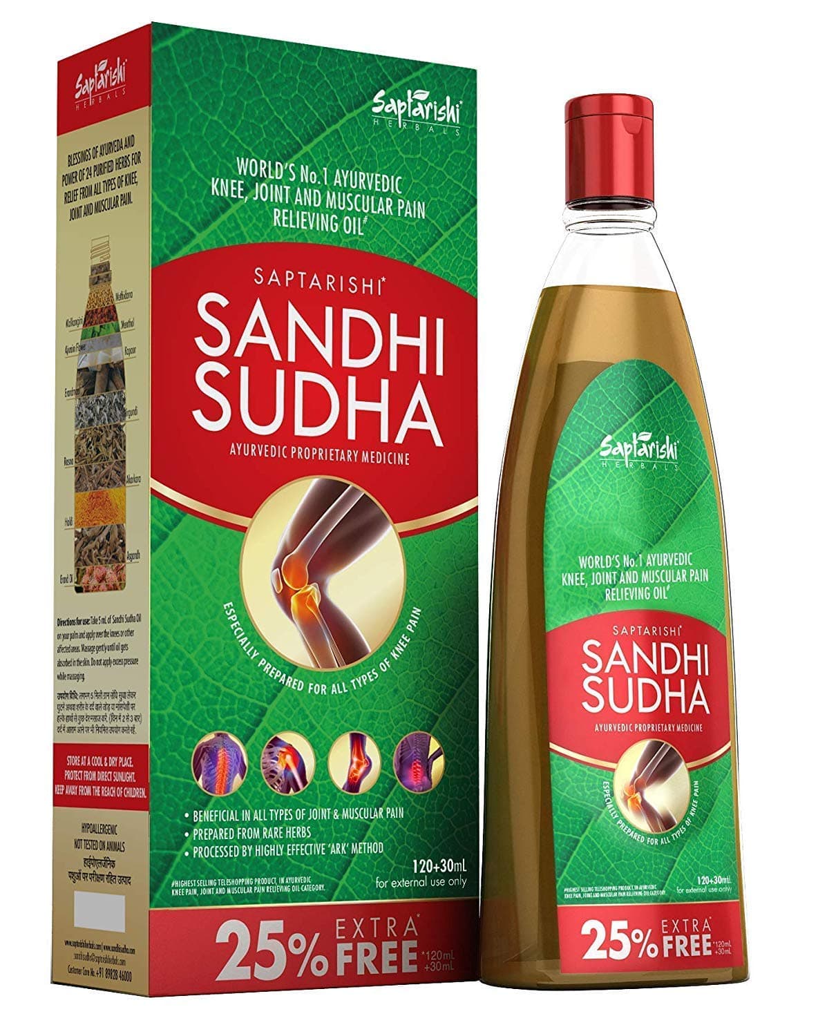 Saptarishi Sandhi Sudha Ayurvedic Oil for Joint Pain Pack of 2