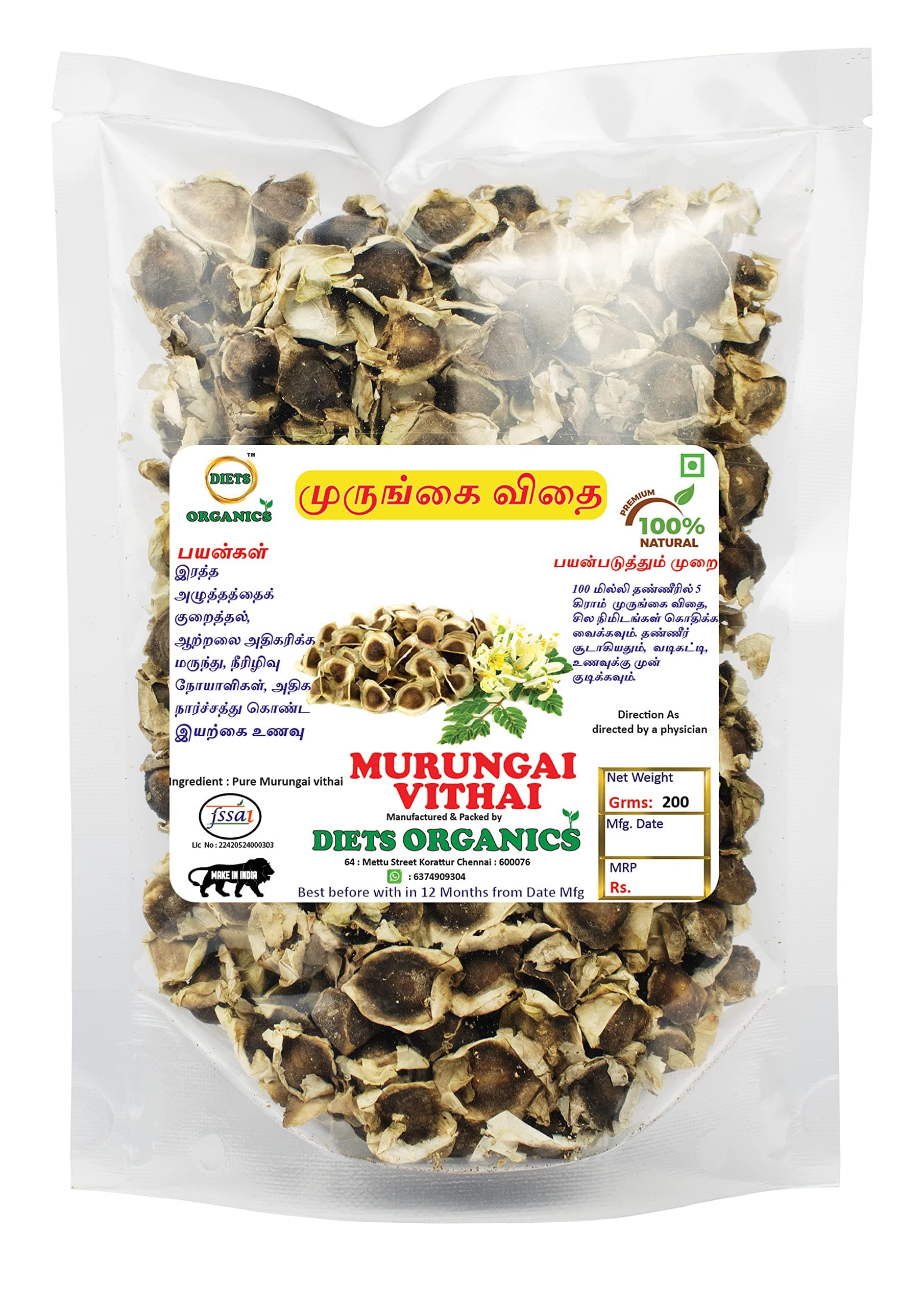 DIETS ORGANICS Murungai keerai seeds -200 /| Natural Moringa seeds/Moringa seeds/DRUMSTICK seeds raw -200Gms pack of 1