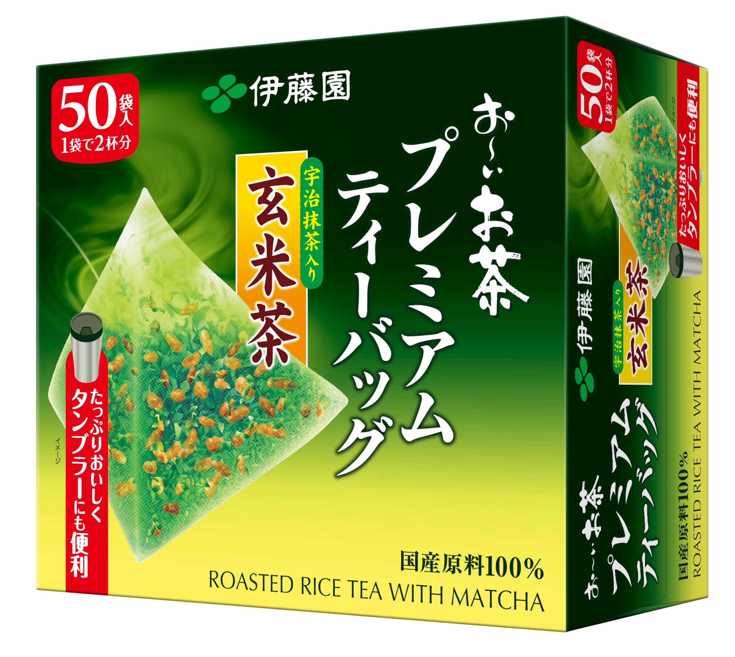 Itoen Genmaicha (Brown Rice Tea) Matcha Blend Premium Bag 2.3g Pack of 50