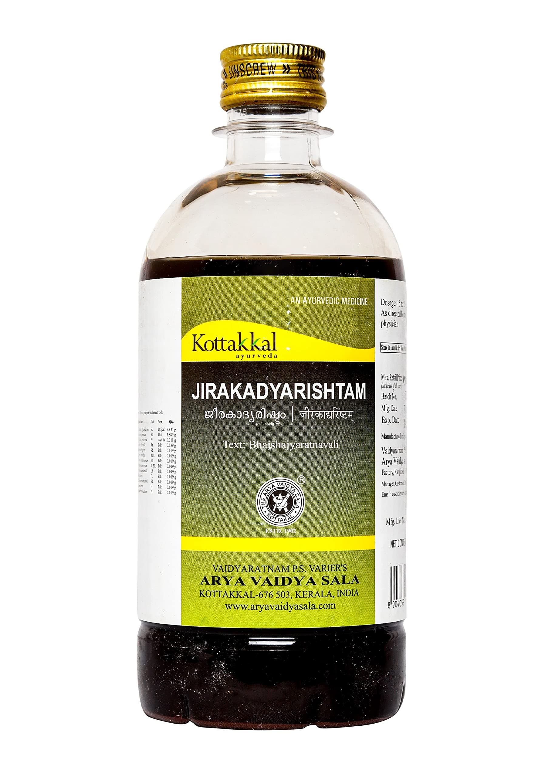 Kottakkal ayurveda® Jirakadyarishtam - 450 ml |For Health, Strength & Wellness Naturally