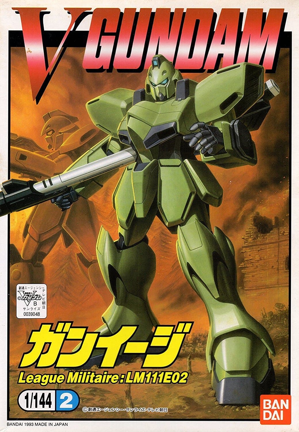 BANDAIHobby #2 Gun-EZ Victory Gundam 1/144 Action Figure