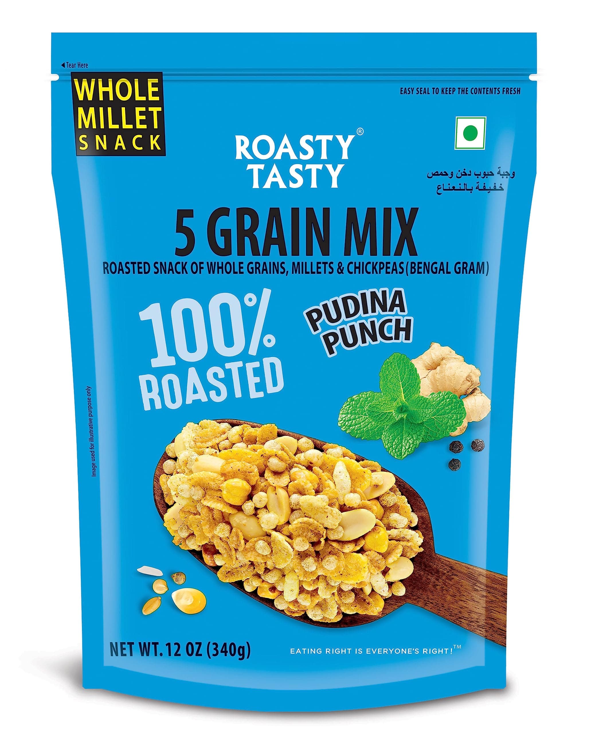 5 Grain Mix Multigrain Mixture Roasted Snack 340g | Healthy Snack | Palm Oil Free Namkeen | Ideal Millet Namkeen for Kids & Adults | Low Calorie Snacks - Roasted Namkeen - No Cholesterol, No Transfat Diet Mixture | Roasted Namkeen| Made with Bajra Puffs & Jowar Flakes