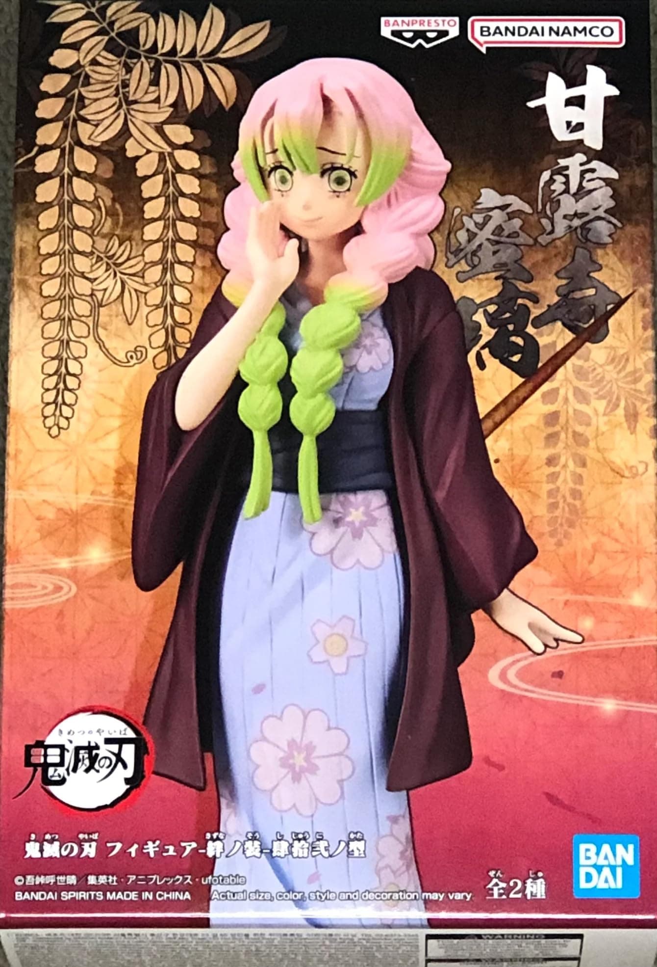Banpresto - Demon Slayer: Kimetsu no Yaiba - Mitsuri Kanroji vol. 42 (ver. B), Bandai Spirits Figure