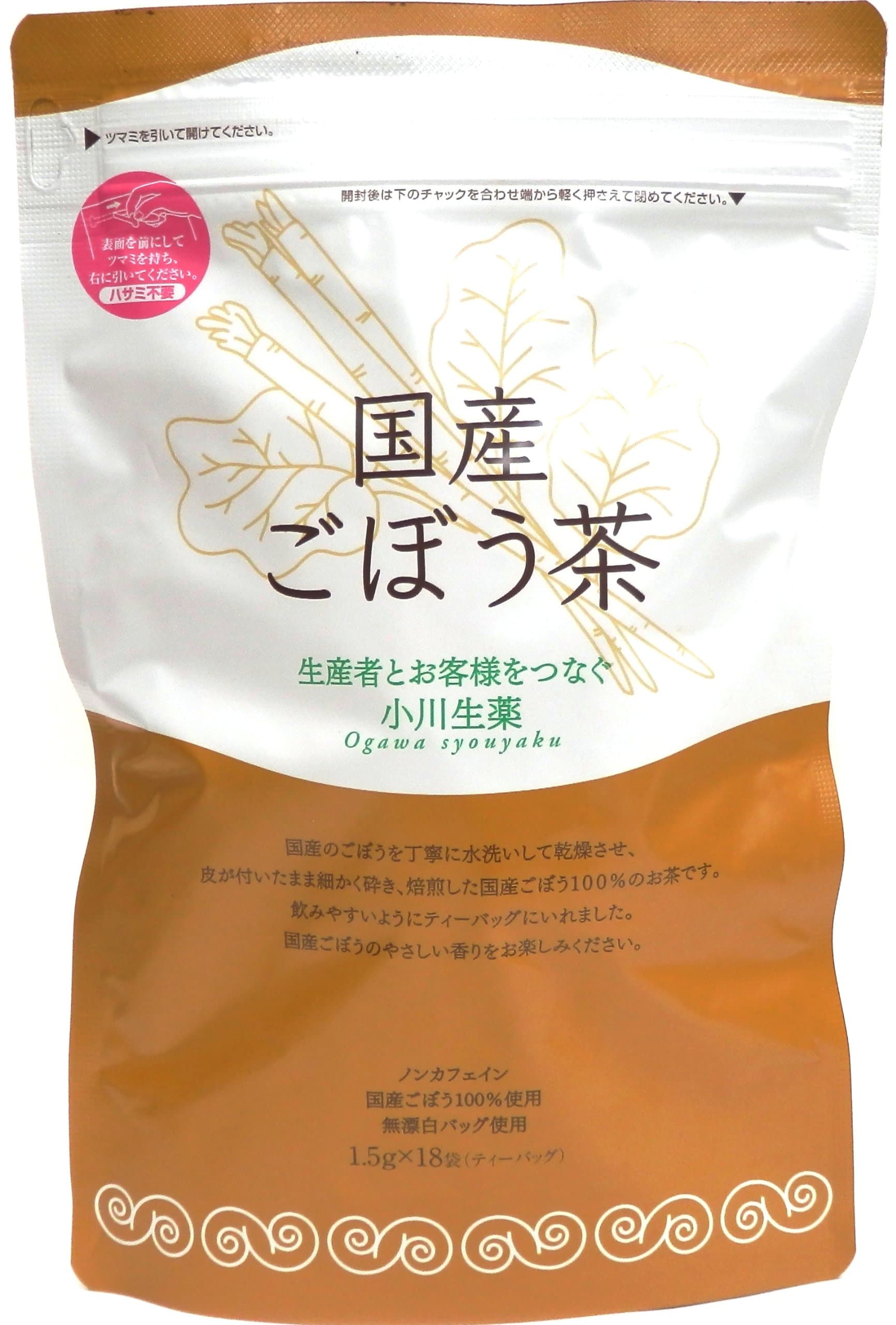 Domestic burdock tea (1.5g x18p) X2 bags