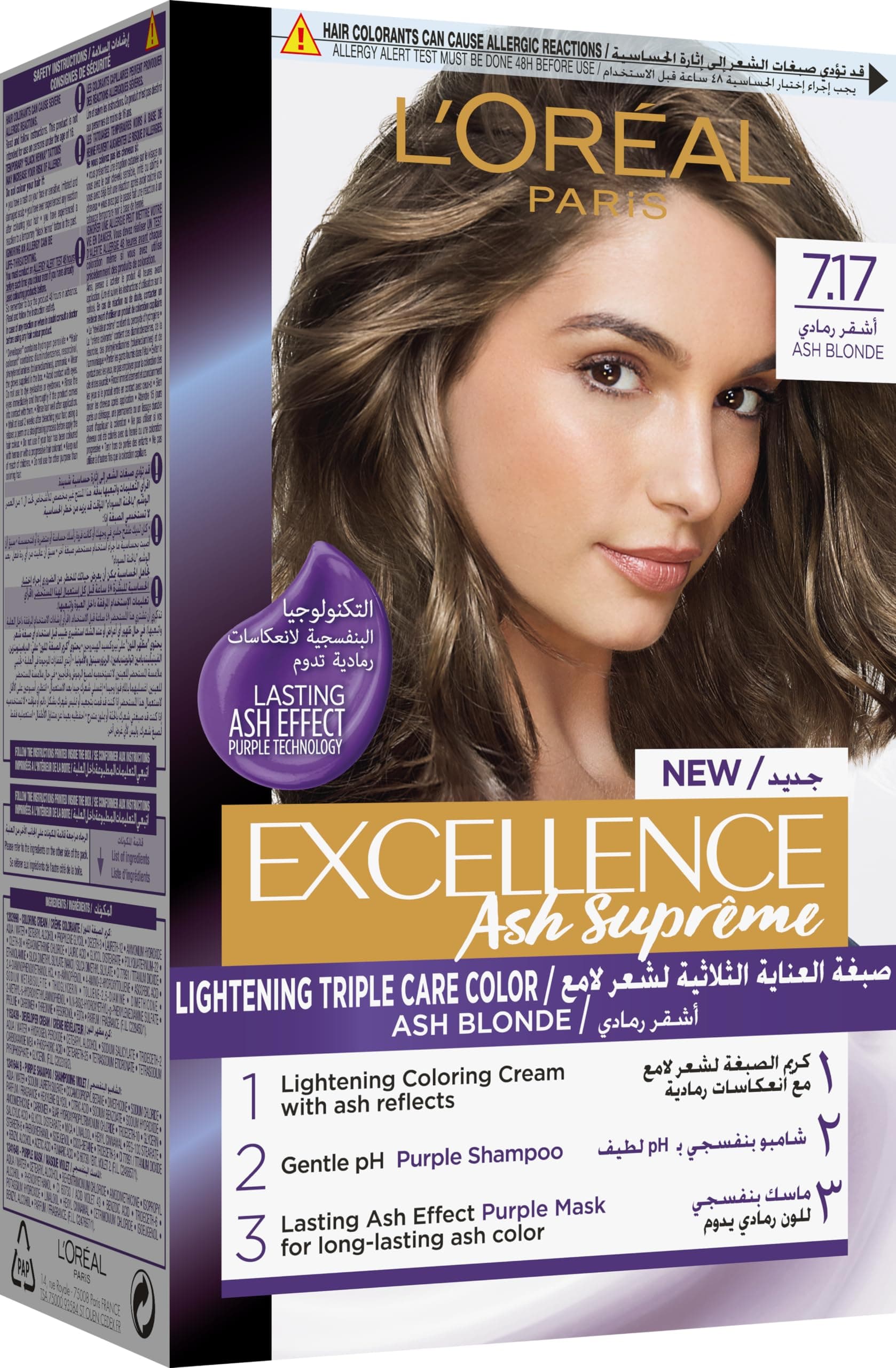 LโOrรฉal Paris Excellence Ash Supreme AntiBrass Permanent Hair Colour, 7.17 Ash Blonde, 250 ml