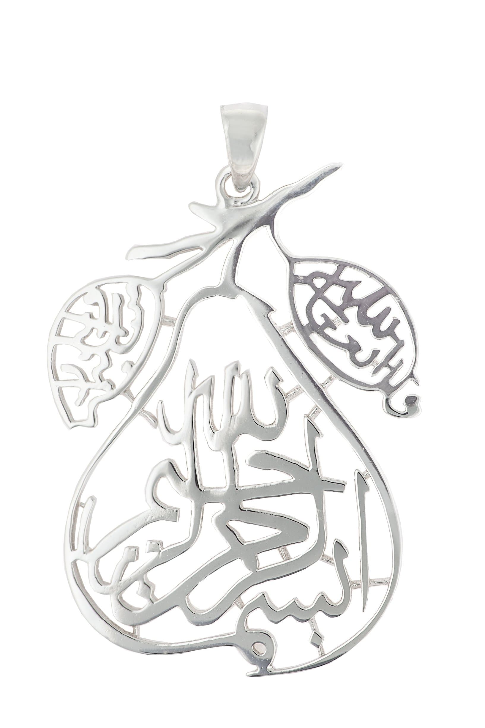 Sterling Silver Bis'm Allah Al-Rahman Al-Raheem Filigree-Style Pendant