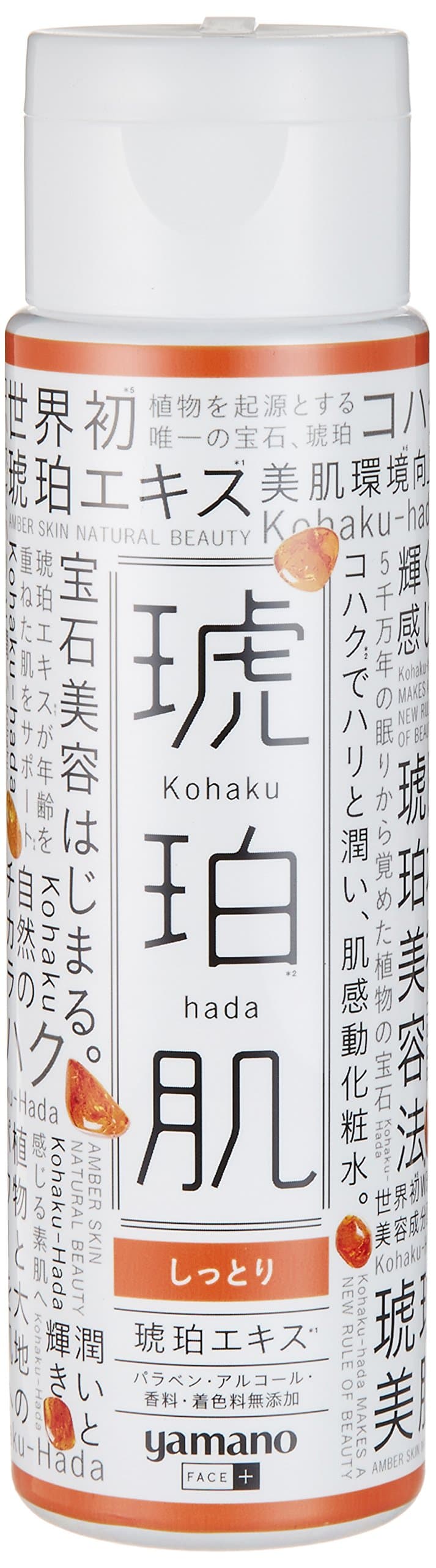 Kohakuhada Facial Lotion 220ml - Moist