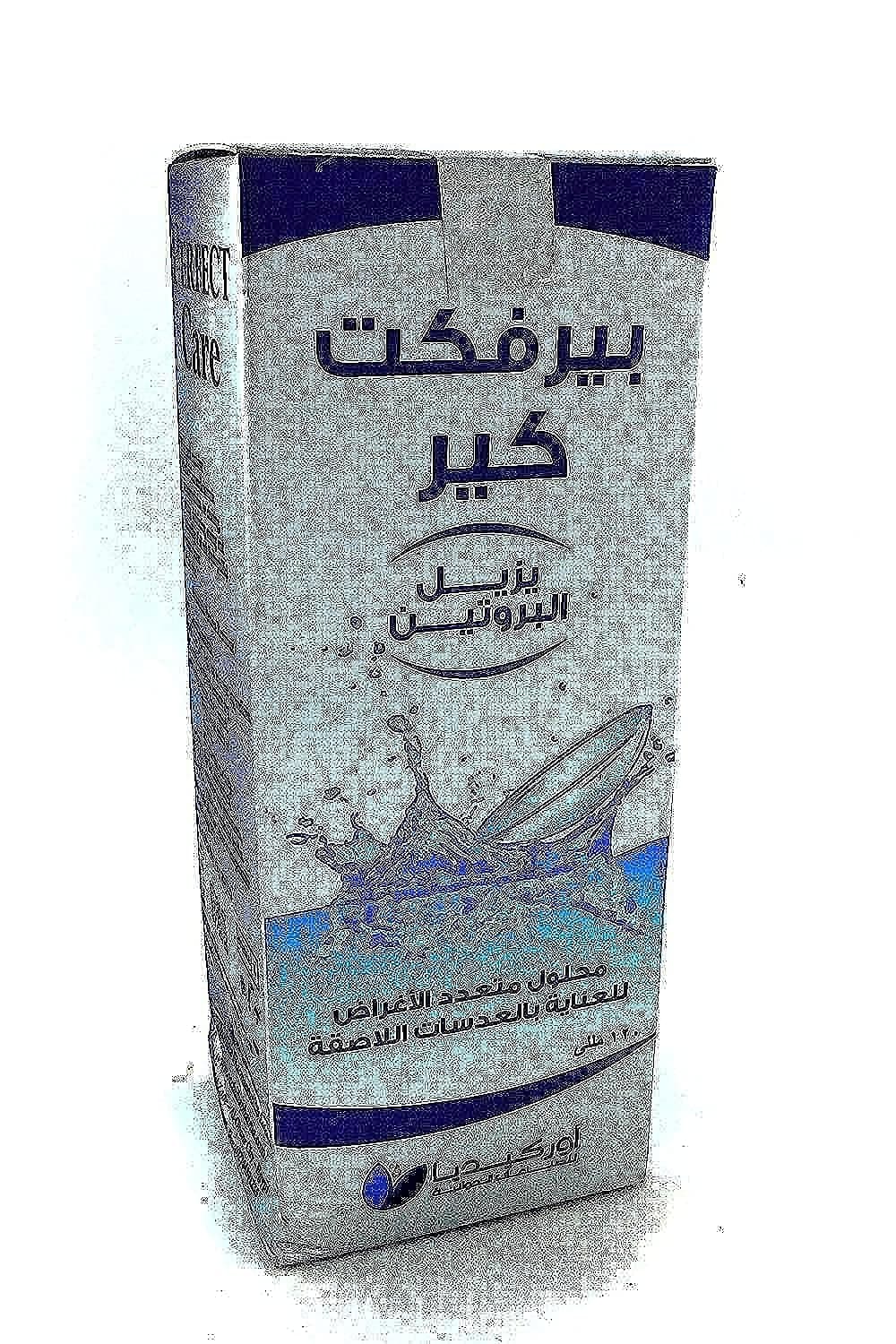 Perfect Care All In 1 Solution For Soft Contact Lenses - 120Ml