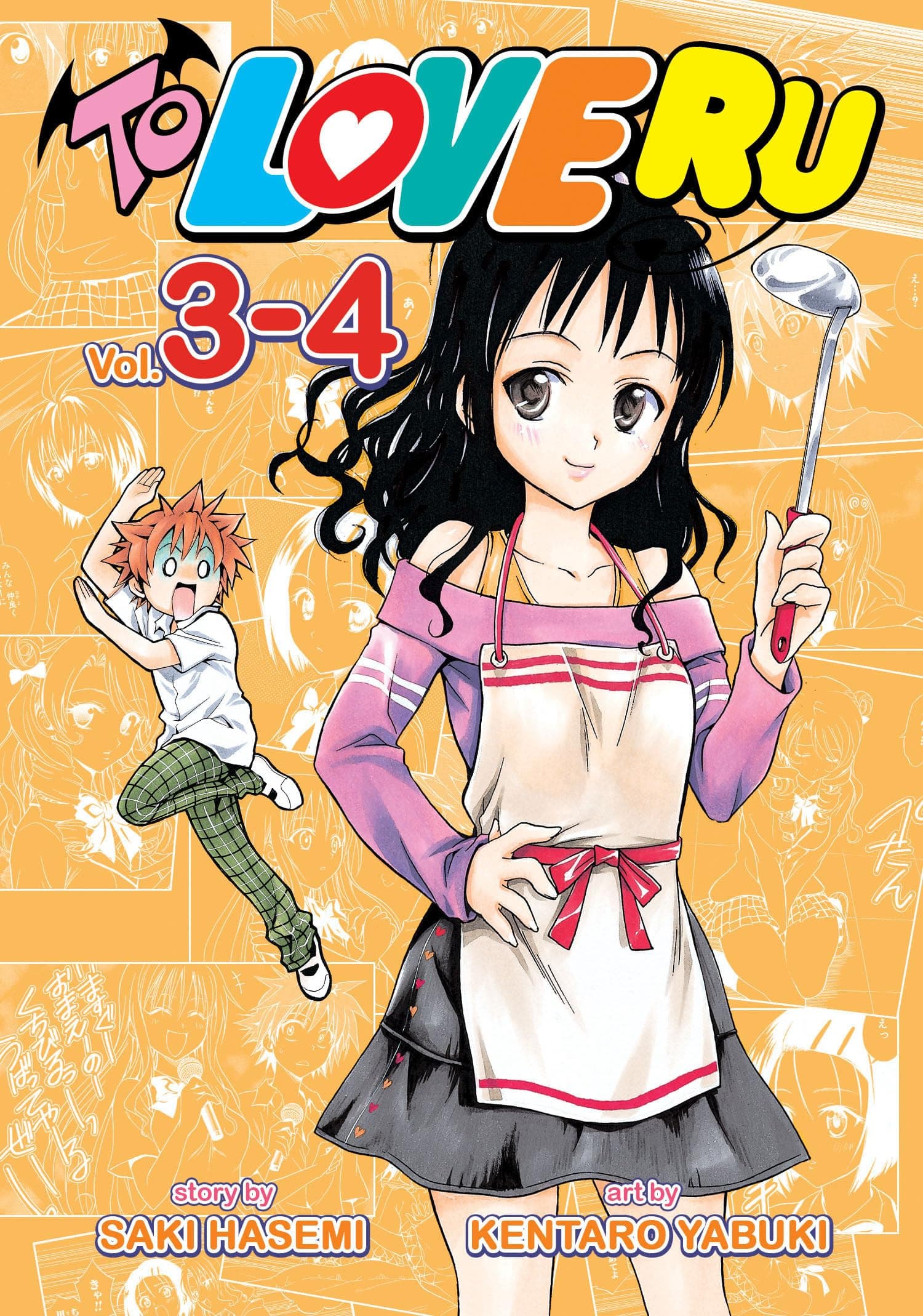 To Love Ru Vol. 3-4 Paperback – January 30, 2018