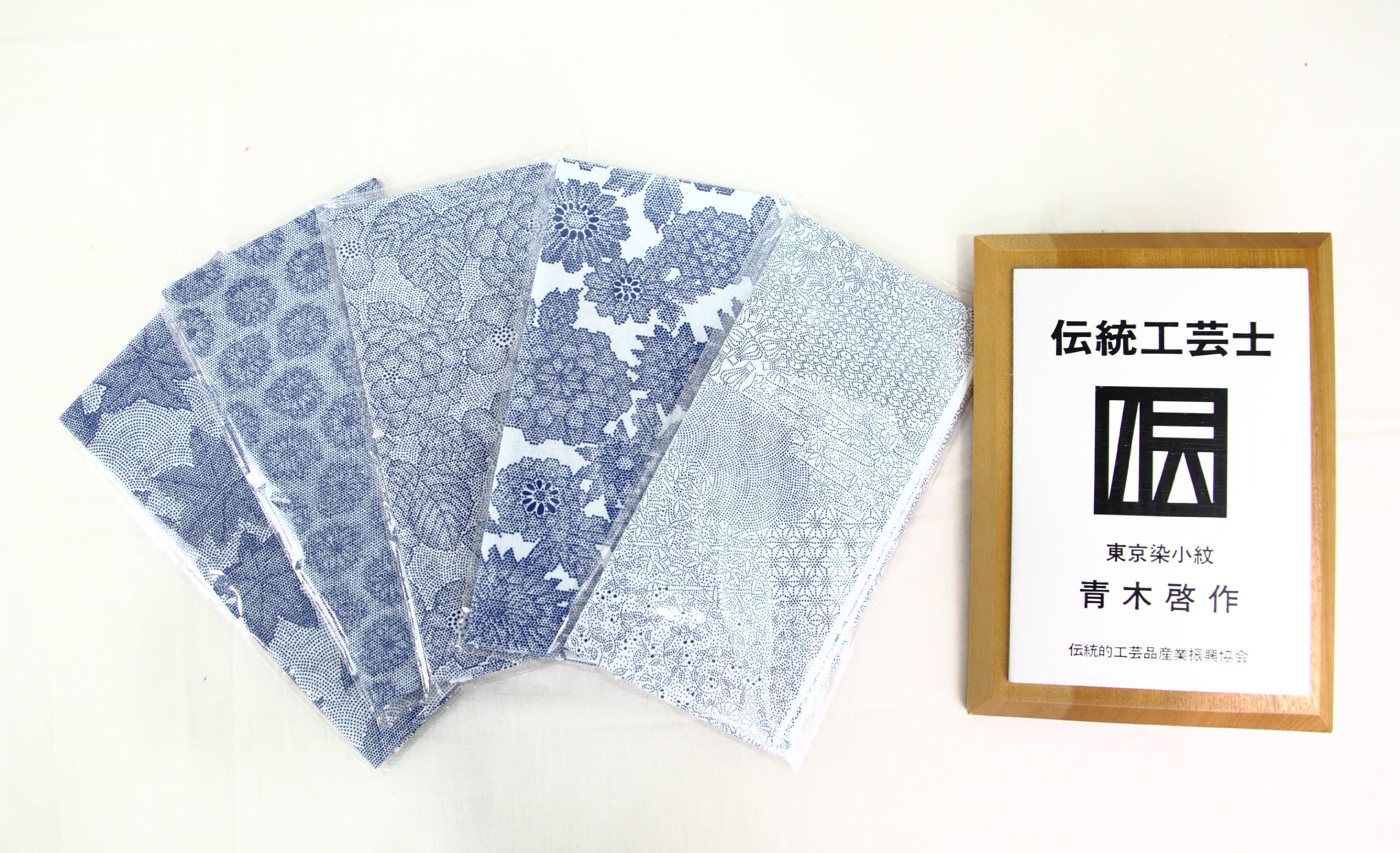Edo Komon Silk Hand Towels (Set of 5)