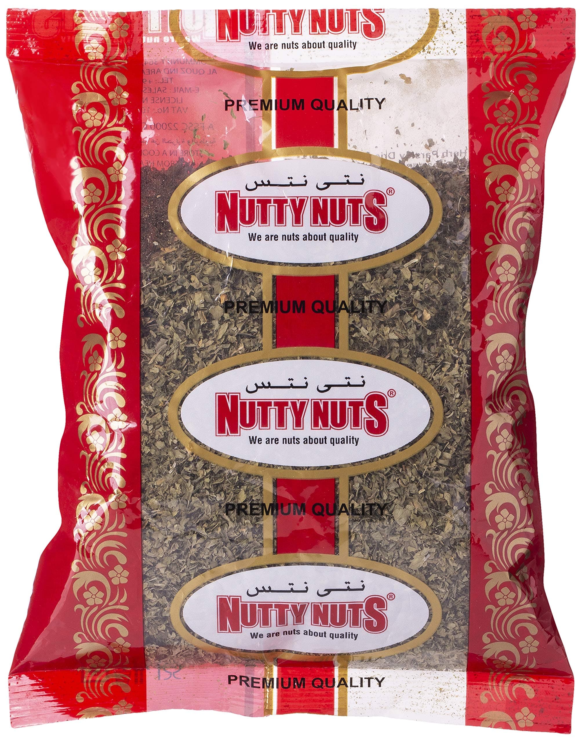 Nutty NutsHerb Parsley Dried, 100 gm