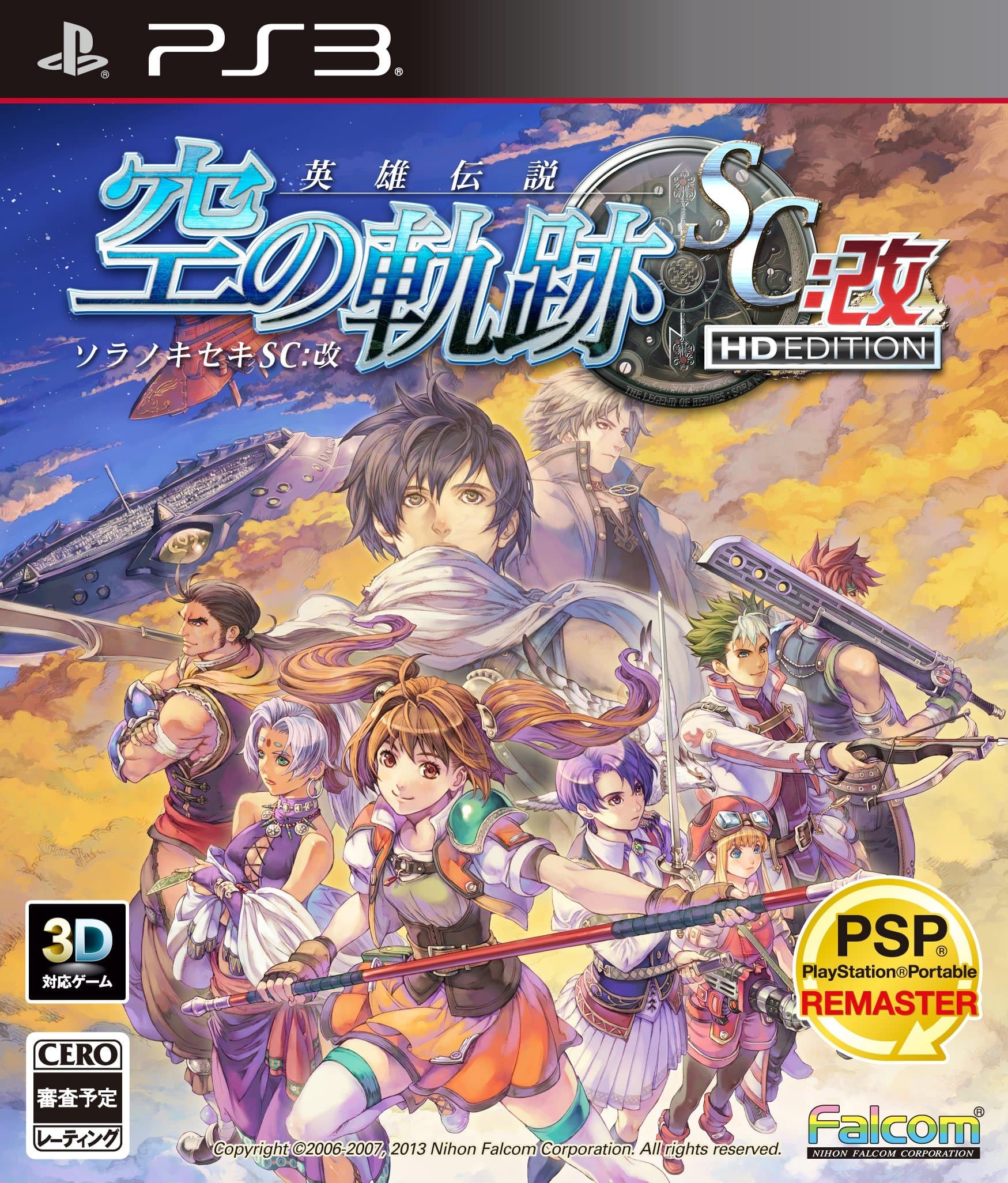 Eiyuu Densetsu Sora no Kiseki SC:Kai HD Edition [Japan Import]