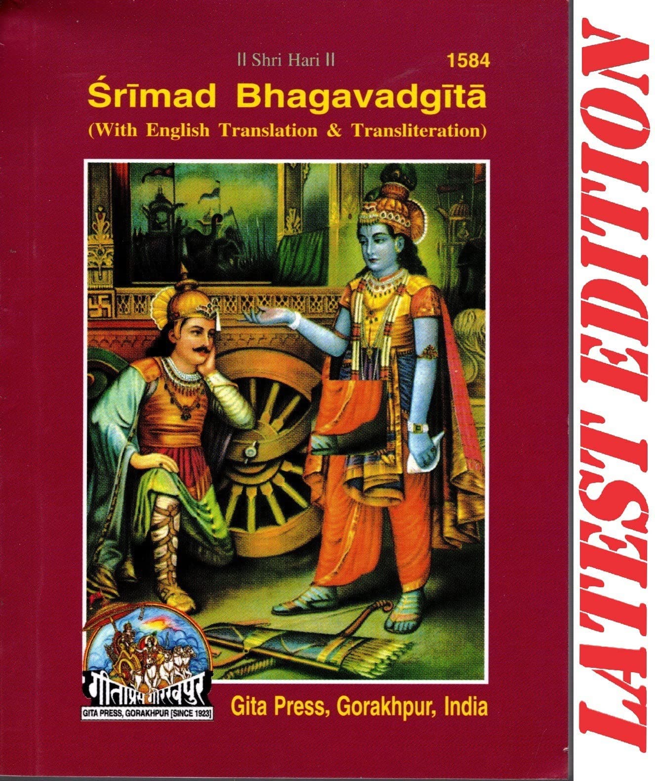 Srimad Bhagavad Gita (Pocket Size) (SANSKRIT To ENGLISH TRANSLATION & TRANSLITERATION) (Gita Press, Gorakhpur)/ Shrimad Bhagavd Gita/ Bhagvat Geeta /Bhagwat Geeta/ Bhagvad Gita