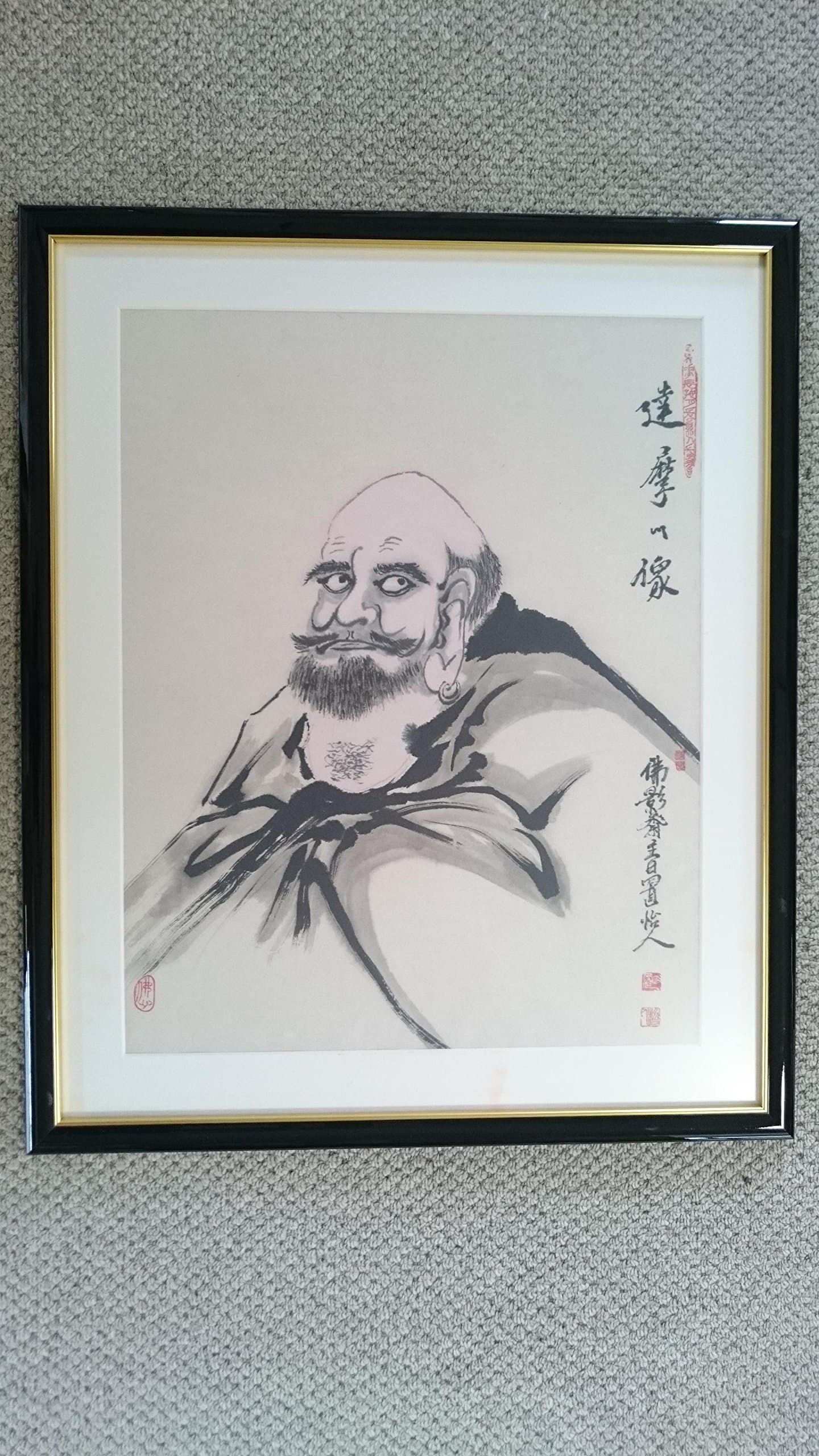 Japanese traditional Ink painting original mounted Bodhidharma