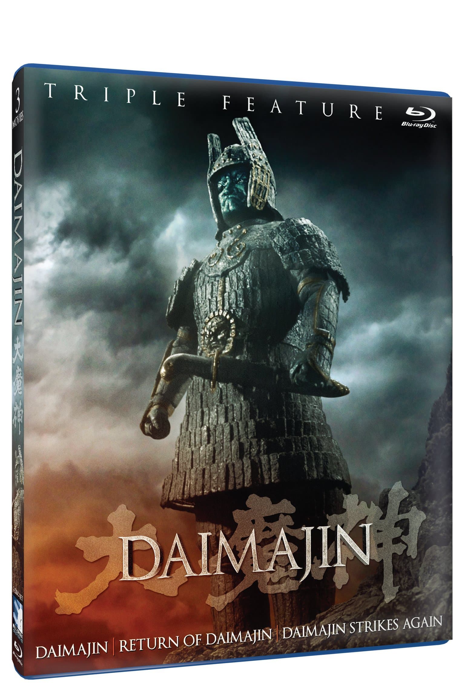 Daimajin - Triple Feature Collector's Edition - Blu-ray