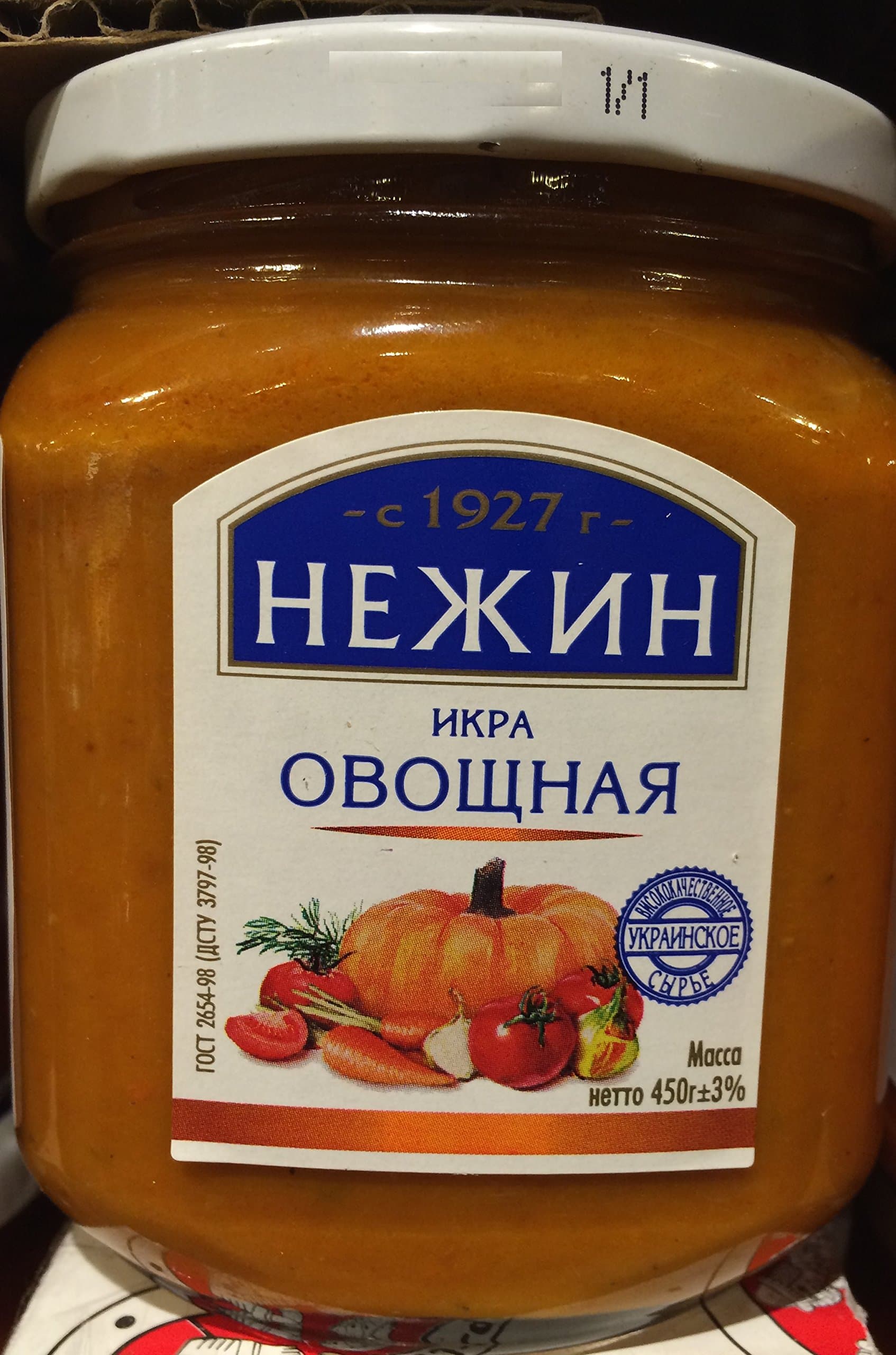 Ukrainian Paste "Ikra" (Pack of 2) 15.9oz / 450g