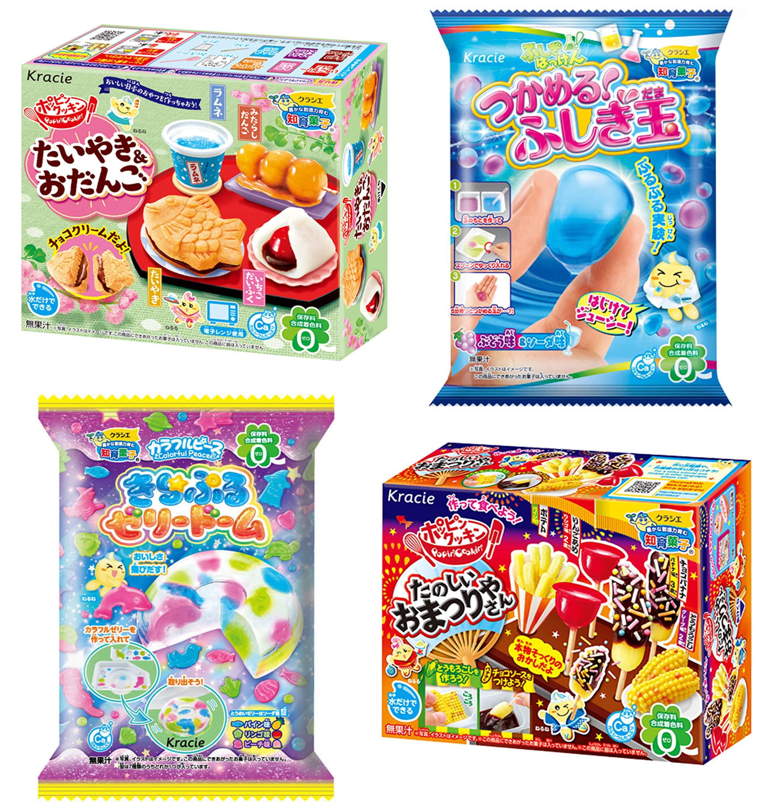 Kracie Popin Cookin DIY Candy Set 4 Kits Fun Festival Japanese Sweets Jelly Dome Strange Jelly Balls #2