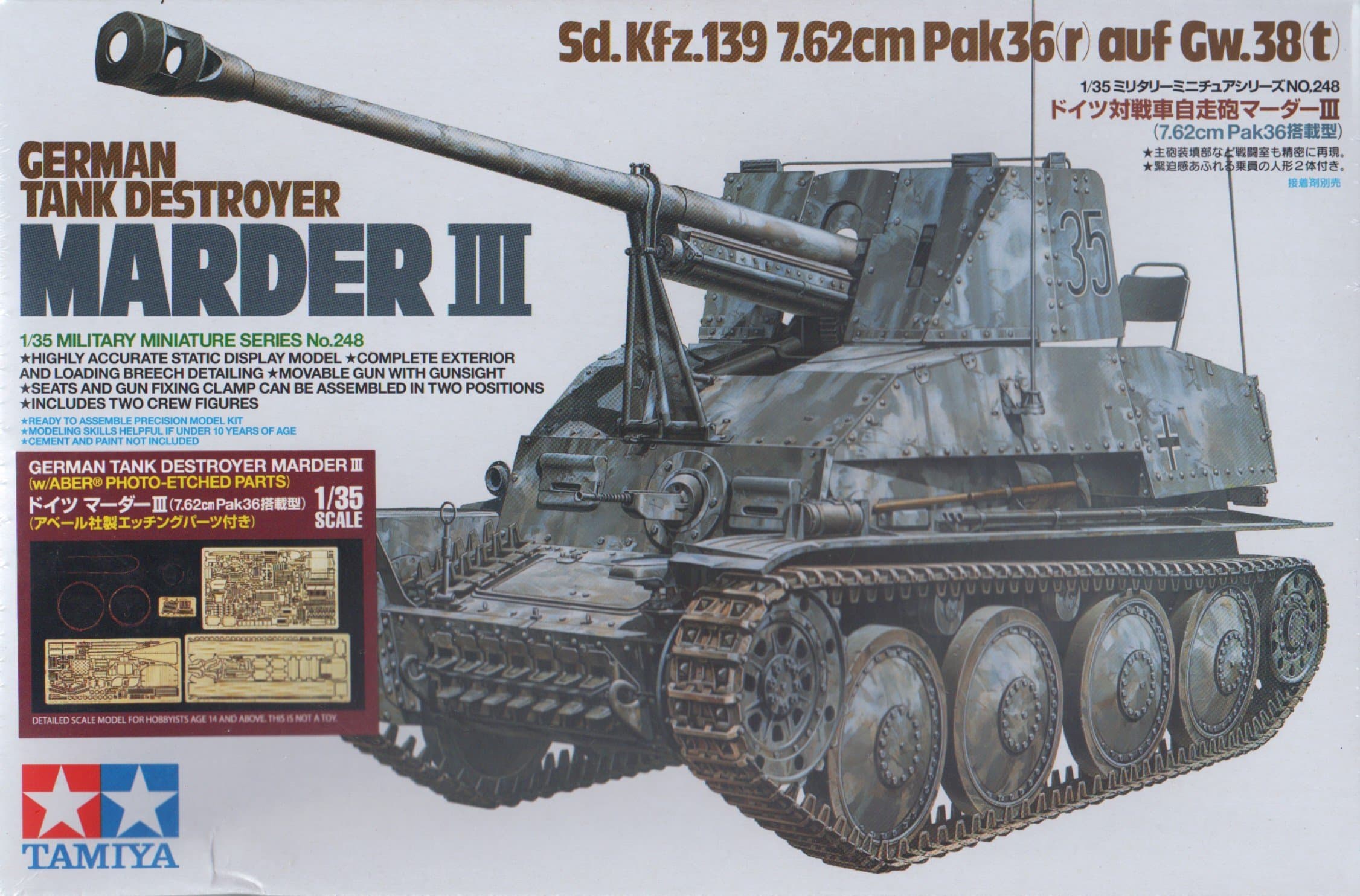 Tamiya Models Marder III Tank Destroyer