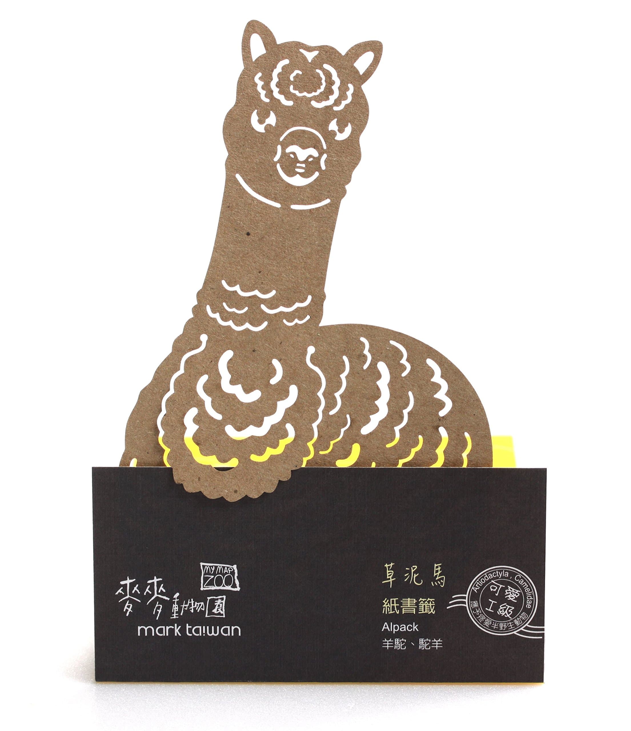 Dosee Design mark taiwan Paper Cutting Big Bookmark Series - Alpaca Bookmark, Brown 3.4" X 5.9"