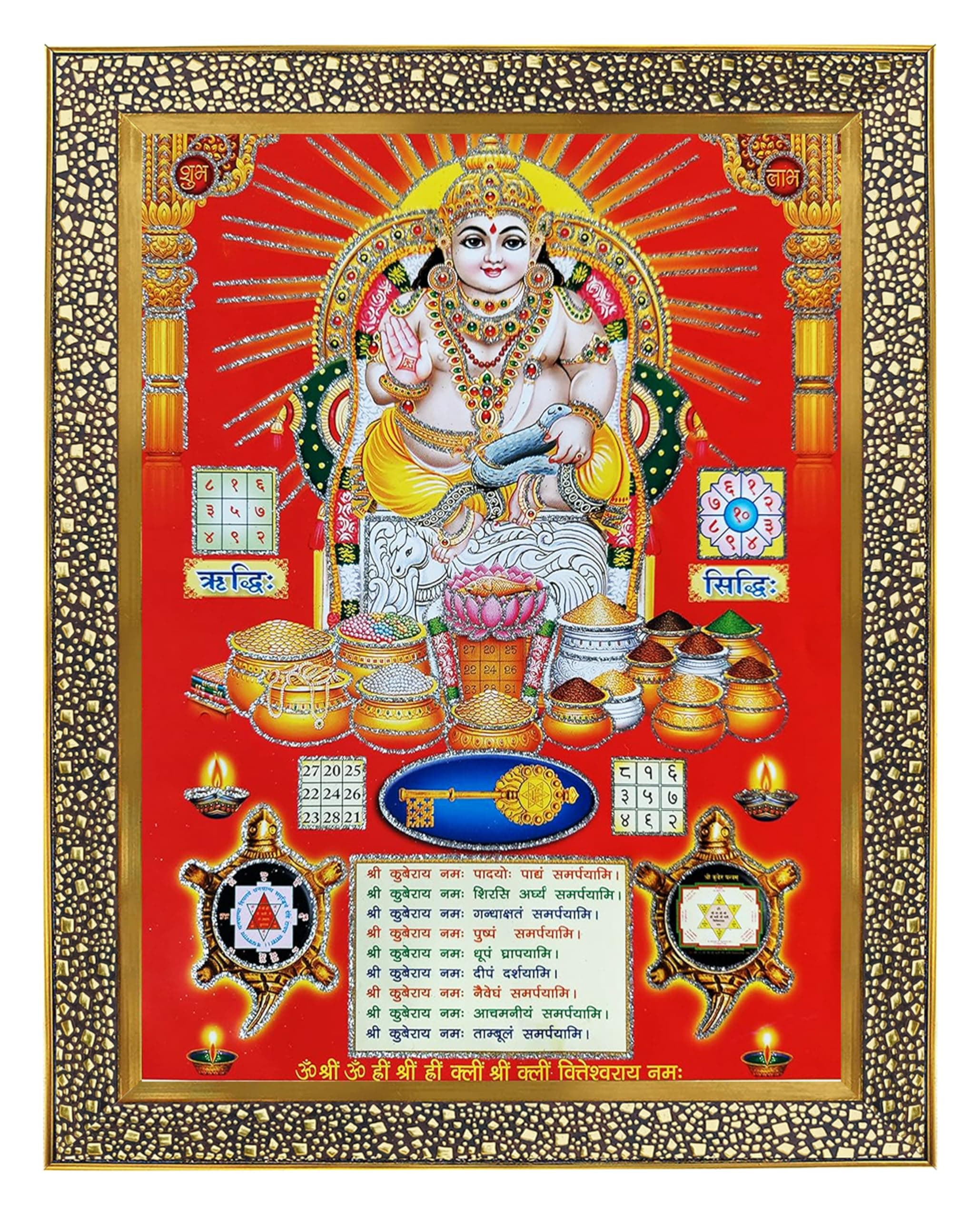 dhan kuber ji with yantra nad mantra gold coin for Success Achievement Photo Frame with Unbreakable Glass for Wall Hanging/Gift/Temple/puja Room/Home Decor and worship
