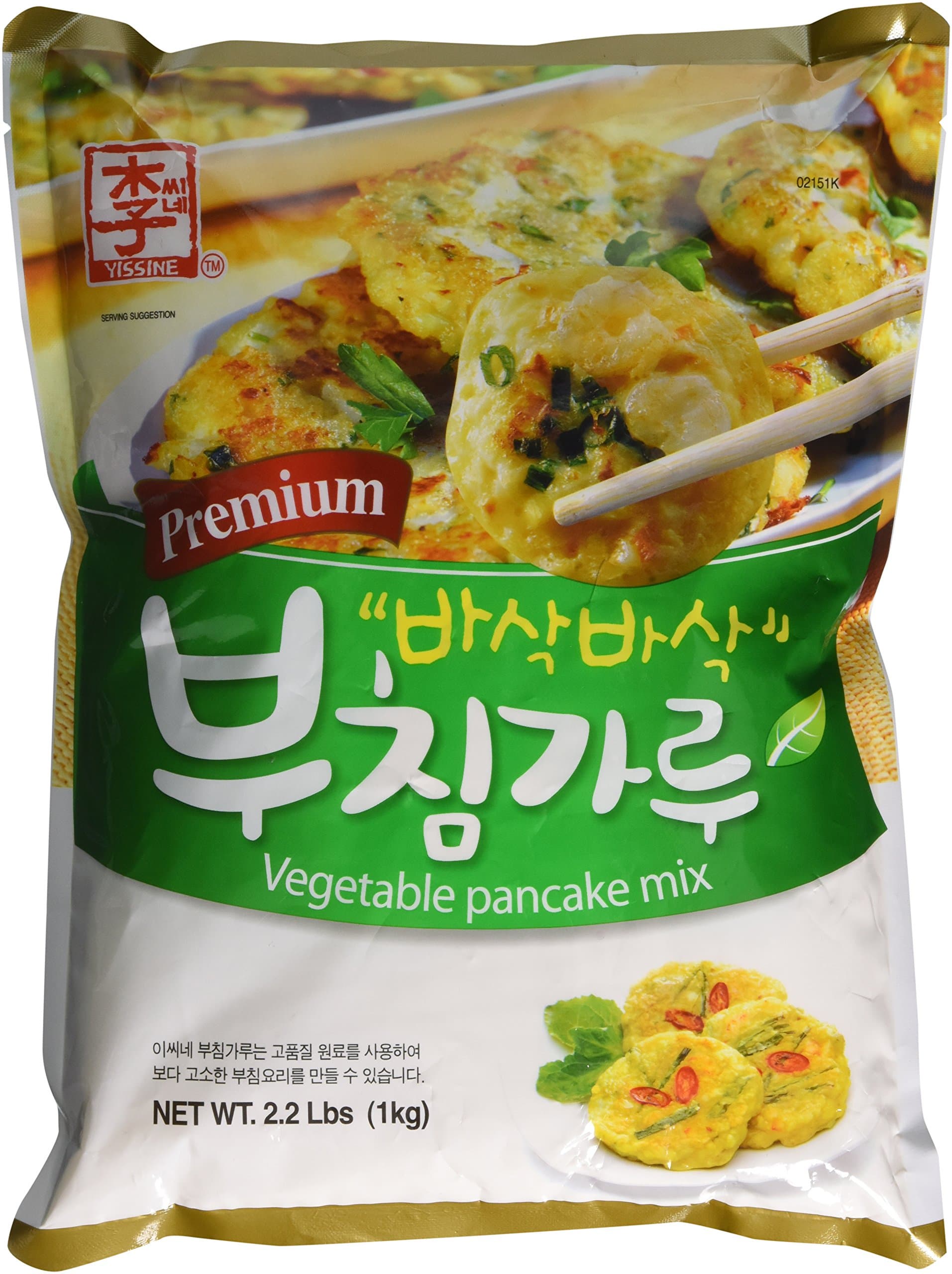 Yissine Pancake Mix, 2.2 Pound