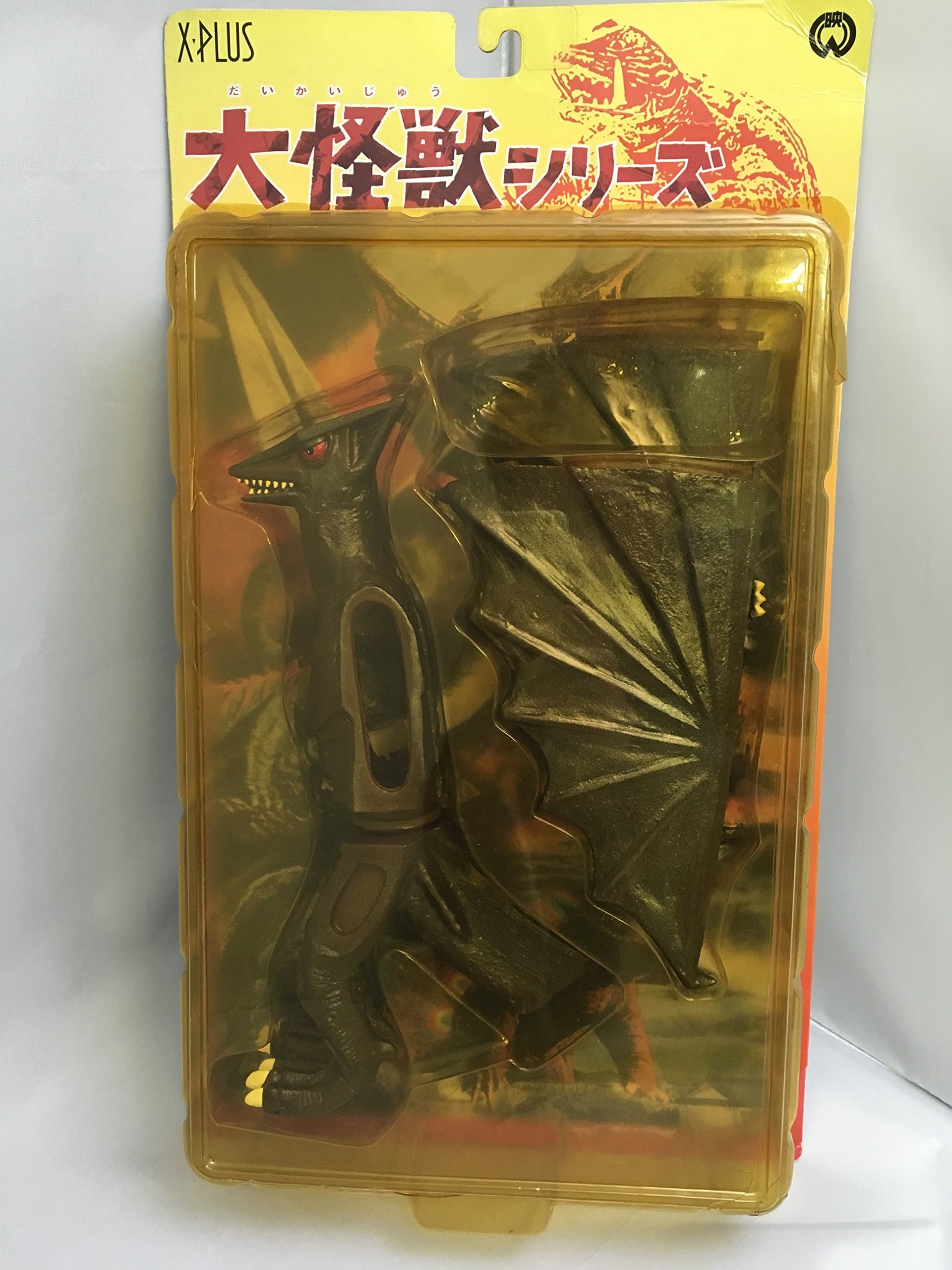 X-PLUS Large Monsters Series Gyaos Figure Daikaiju