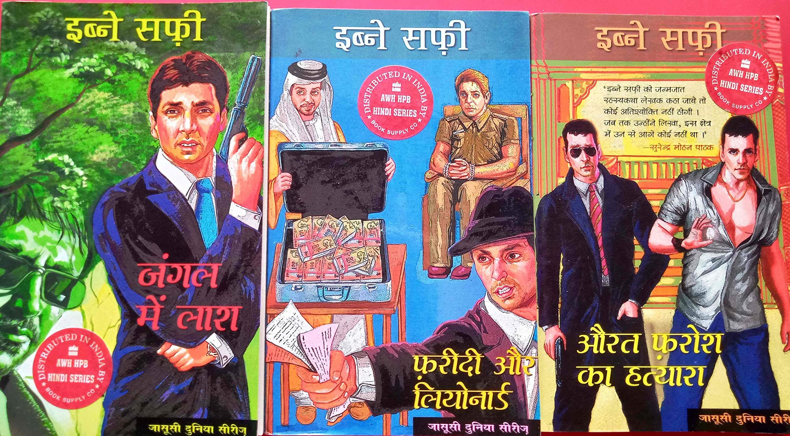 Ibne Safi - Jasusi Duniya Series 3 Novel Set [Paperback] Thriller Novels