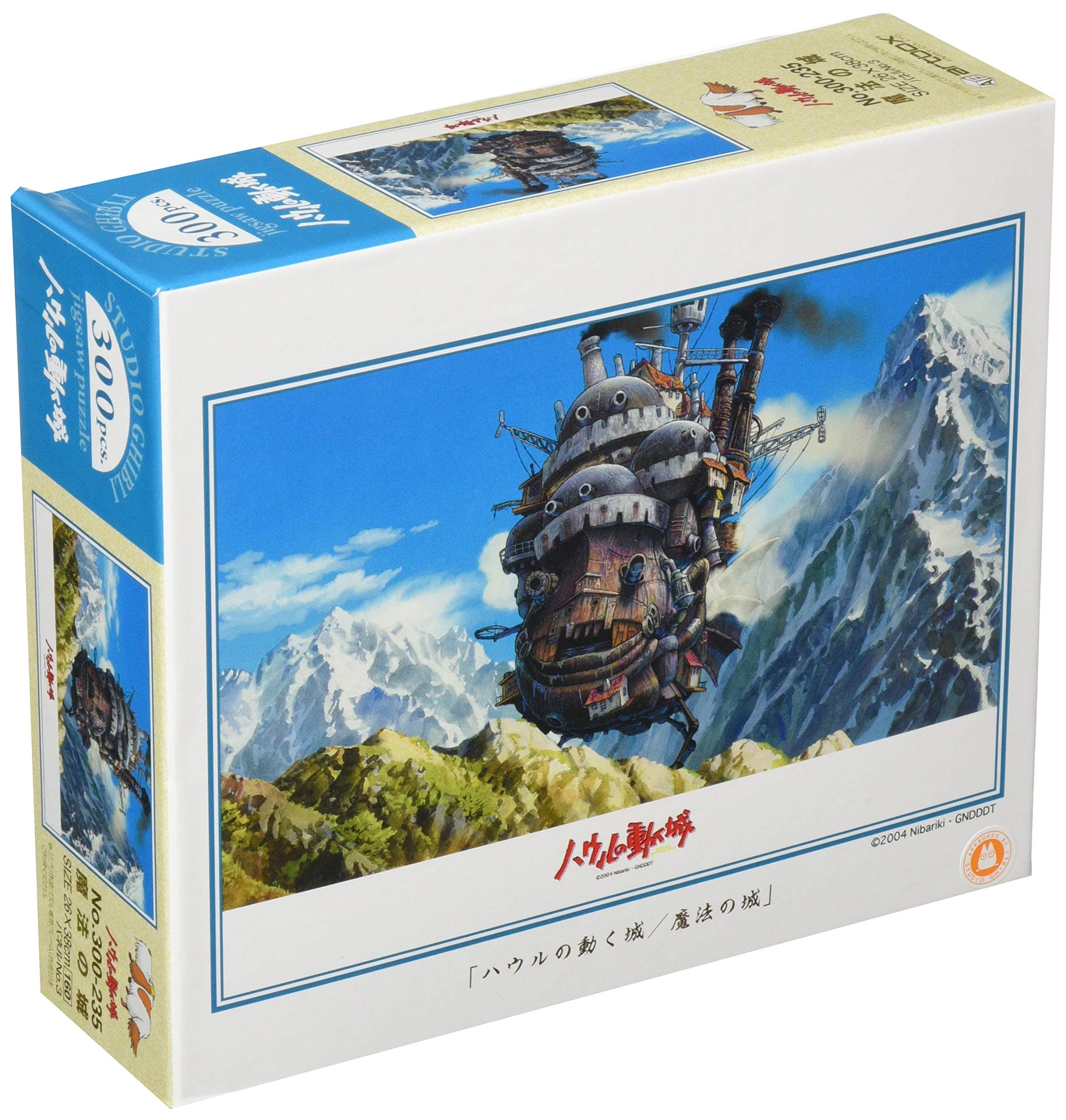 Ensky Howl's Moving Castle - Magic Castle Jigsaw Puzzle (300 Pieces)