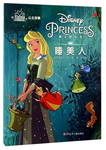 Sleeping Beauty (Chinese Edition) Paperback – April 1, 2017