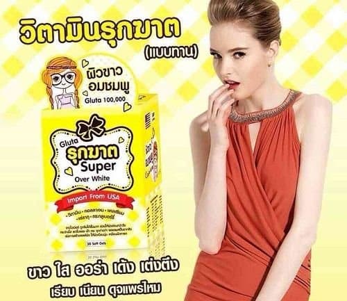 9 Bottle "Gluta Super Over White L-glutathione 100000mg Softgel Whitening Skin Anti-aging