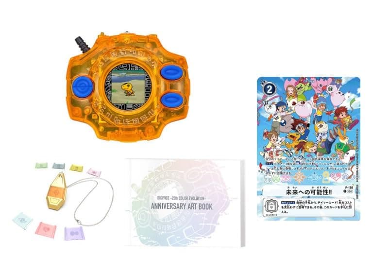Digivice 25th Anniversary DX Set - Taichi Yagami Color Included, Crest 8 Pieces & Art Book