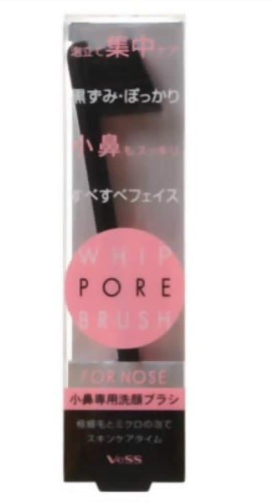 Japanese Soft ''Whip Pore'' Nose Cleansing Brush by VESS