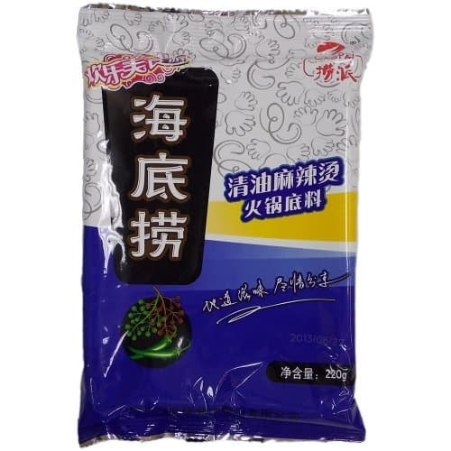 Hai Di Lao Vegetable Oil Hot Pot Soup Sauce - Hot & Spicy (5 PK)