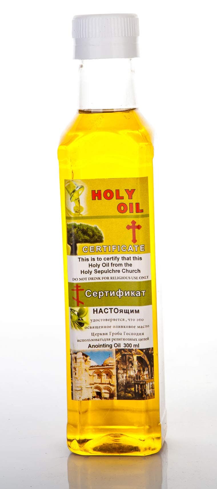 Jerusalem Holy Anointing Oil from Holy Sepulchre Church 300ml