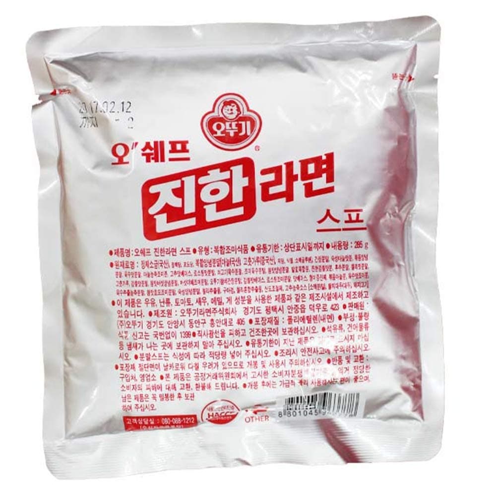 Korean Noodle Soup Powder for Ramen, Spicy Taste 10.05oz