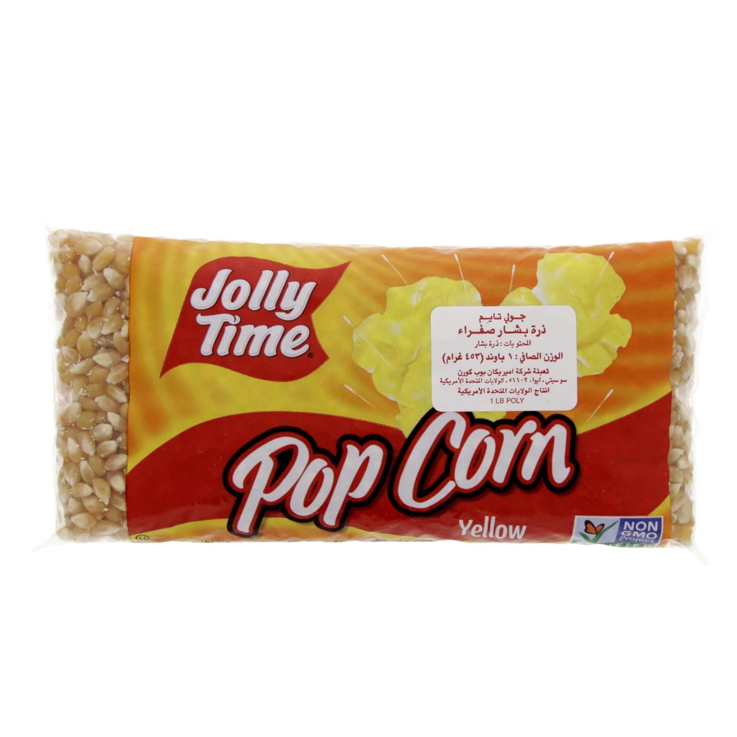 Jolly Time Yellow Pop Corn Bag, 454 g