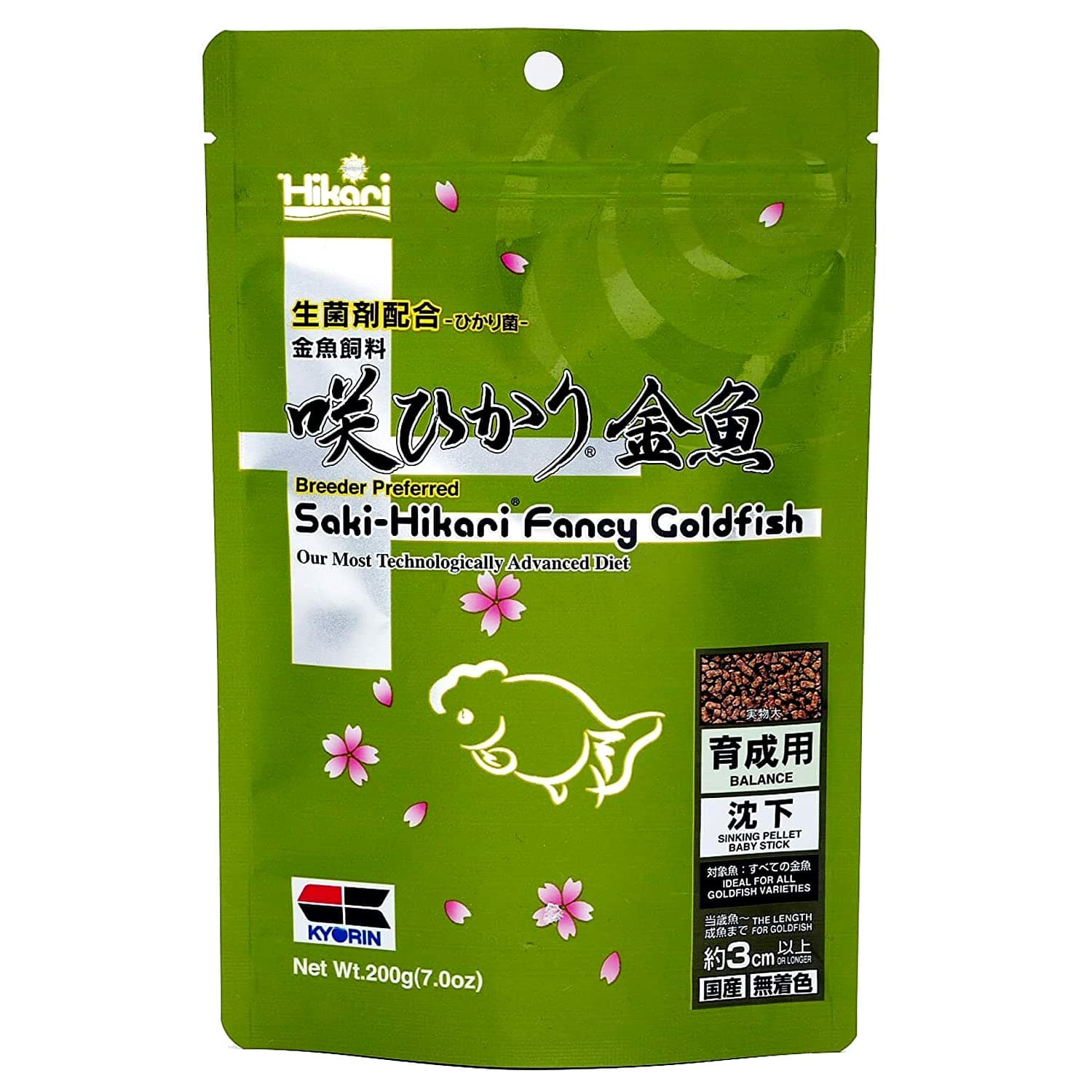 Saki Hikari Fancy Goldfish Balance 200g (7oz) Breeder Preferred Premium Diet