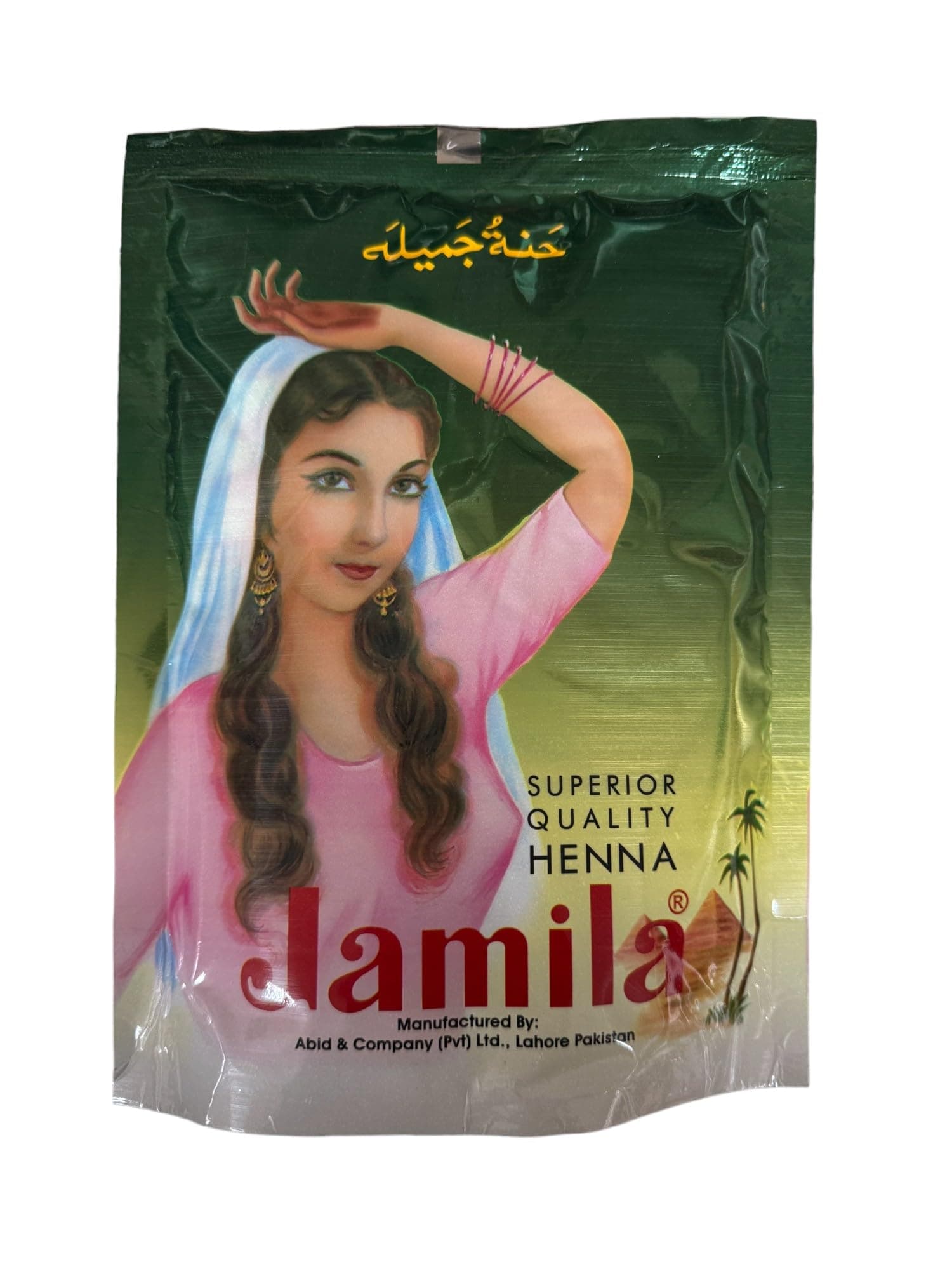 Jamila 100% Pure & Natural Henna Powder Triple Sifted, 250 grams