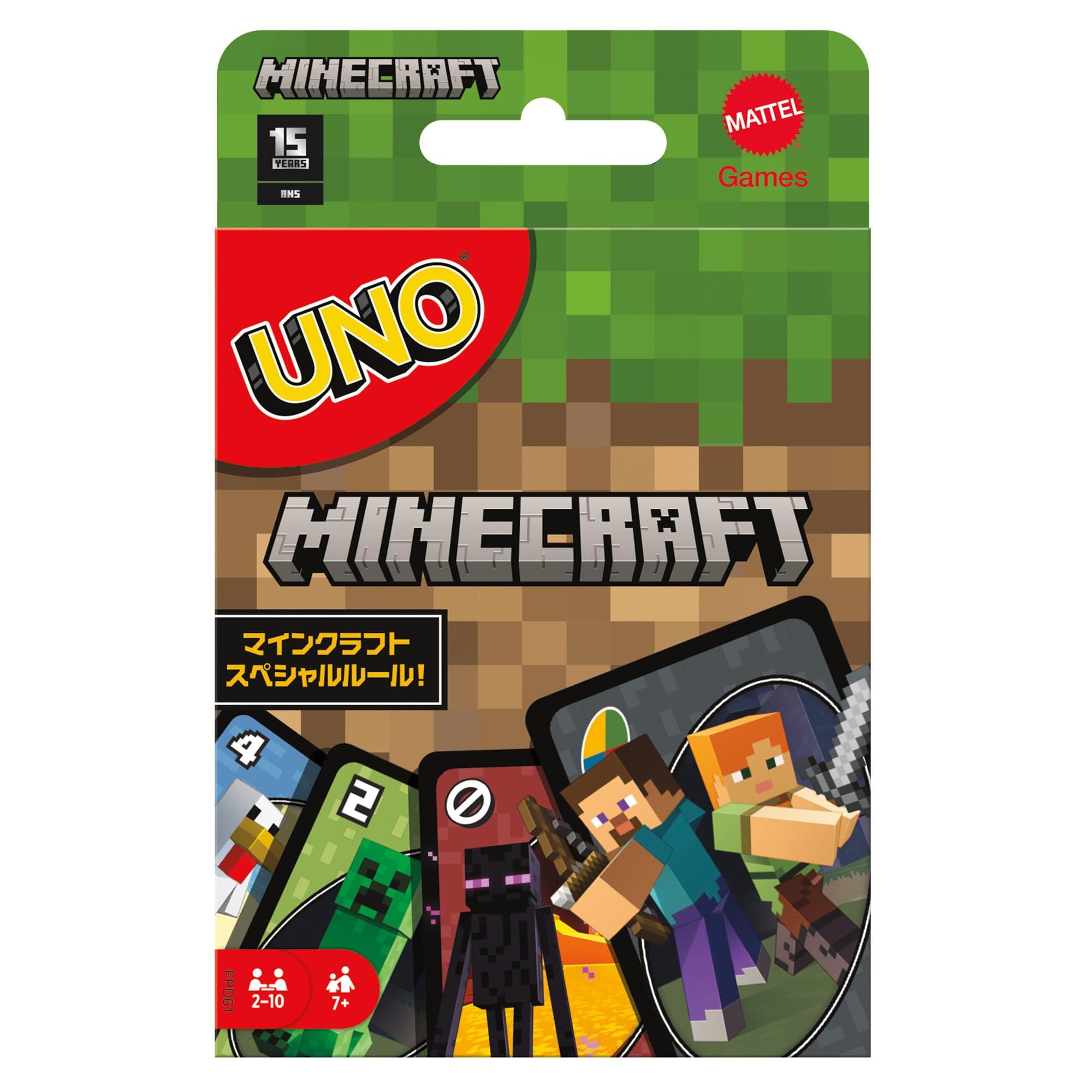 Mattel Games UNO Minecraft Game, Party Supplies, Educational Game, Card Game, 112 Cards for 2-10 Players, Ages 7 and Up, Green FPD61