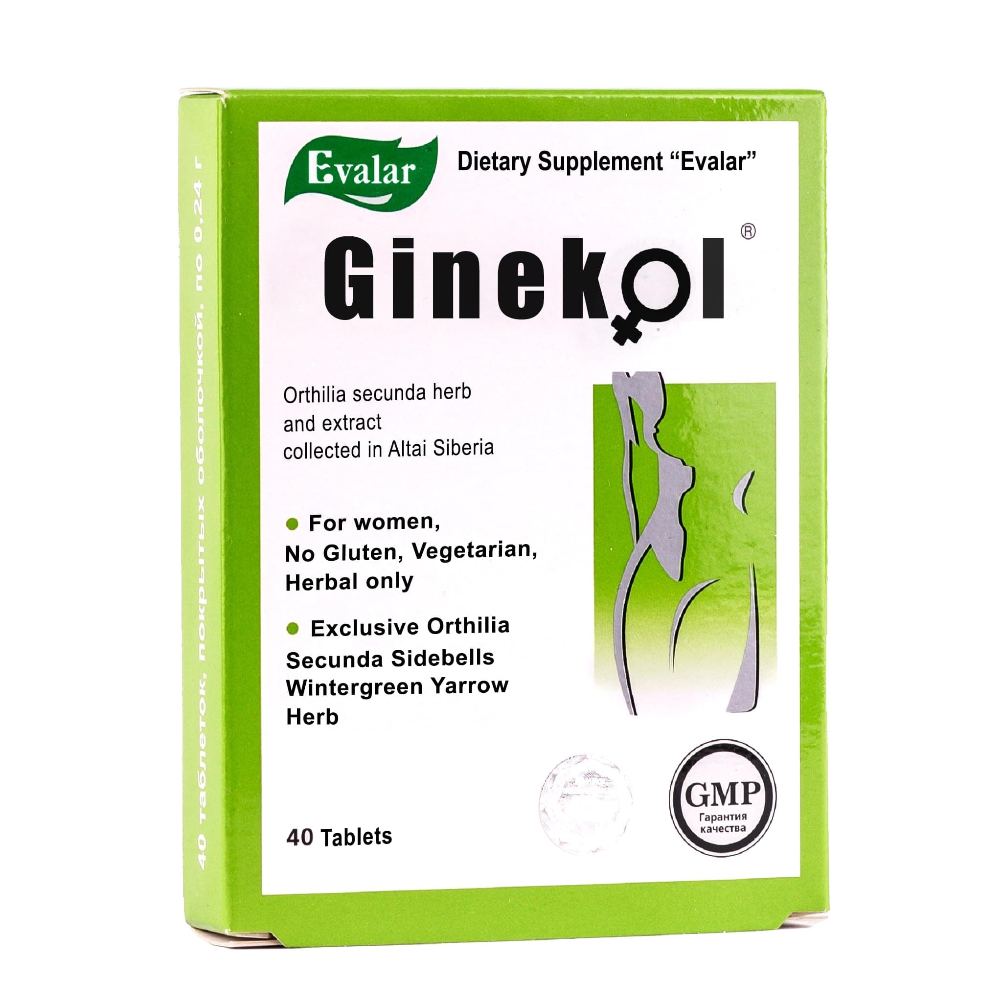 Orthilia Secunda Sidebells Wintergreen Yarrow Herb 40 Tabs Altai Siberia